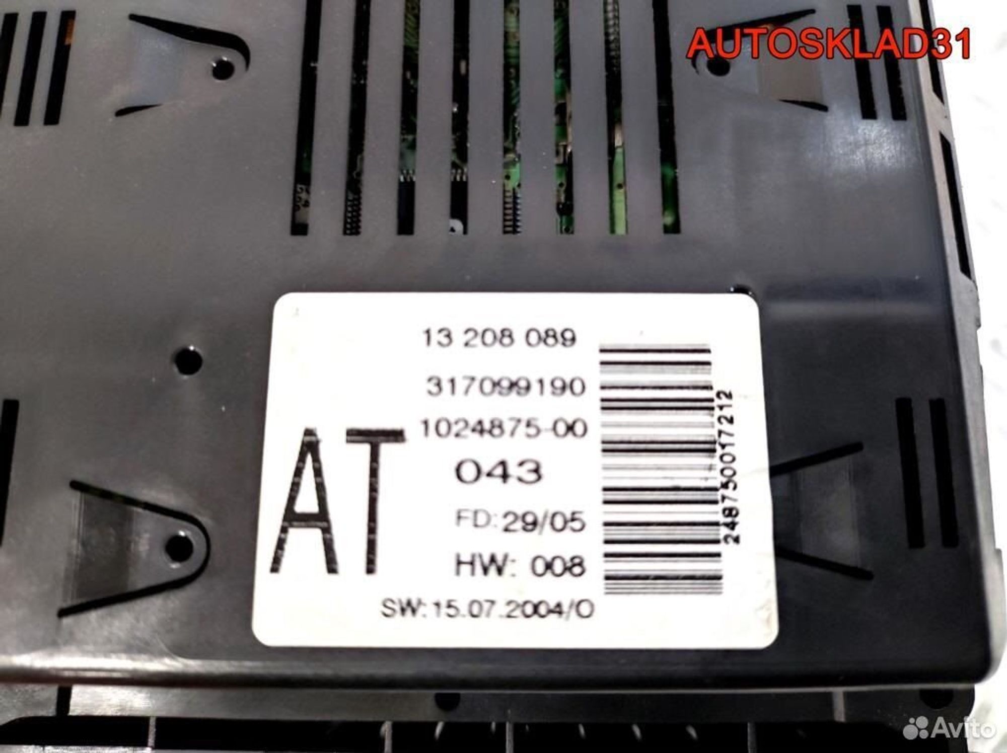 Дисплей информационный Opel Astra H 13208089, 1300 рублей, Дубовое