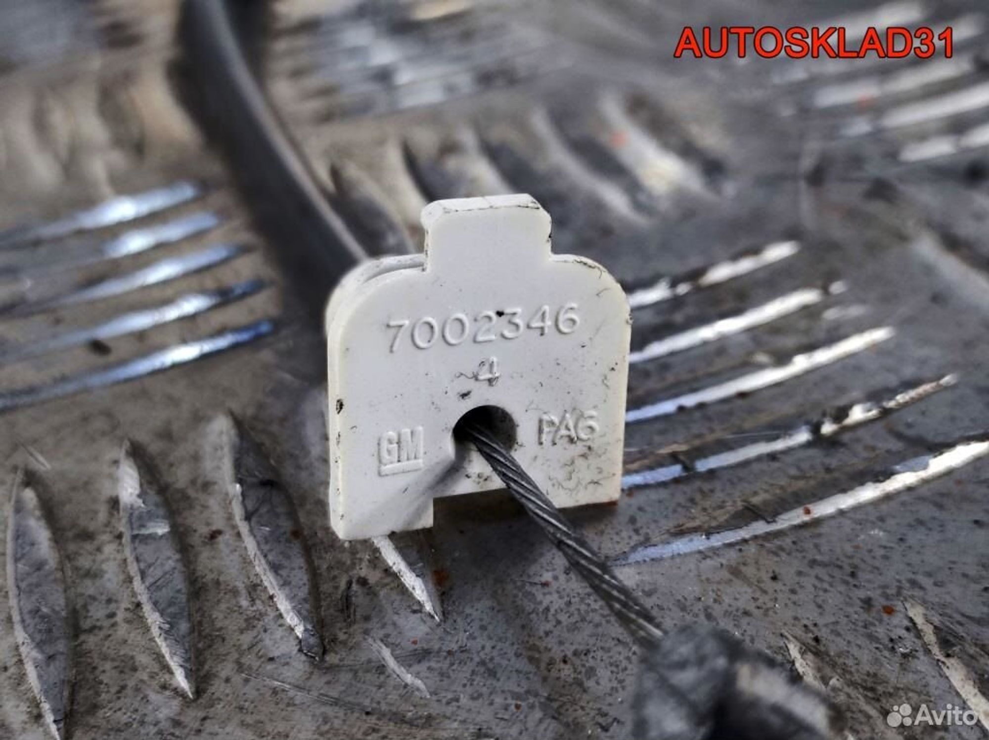 Трос открывания передней двери Opel Zafira A 70023, 1300 рублей, Дубовое