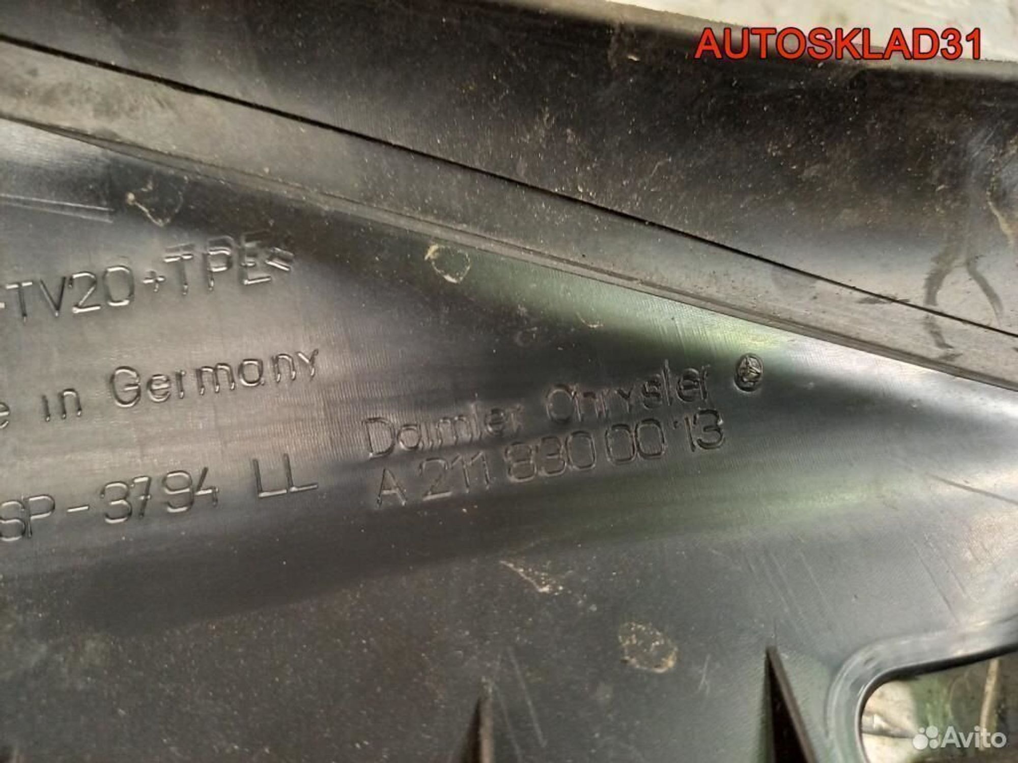 Решетка стеклоочистителя Mercedes W211 2118300013, 1800 рублей, Дубовое