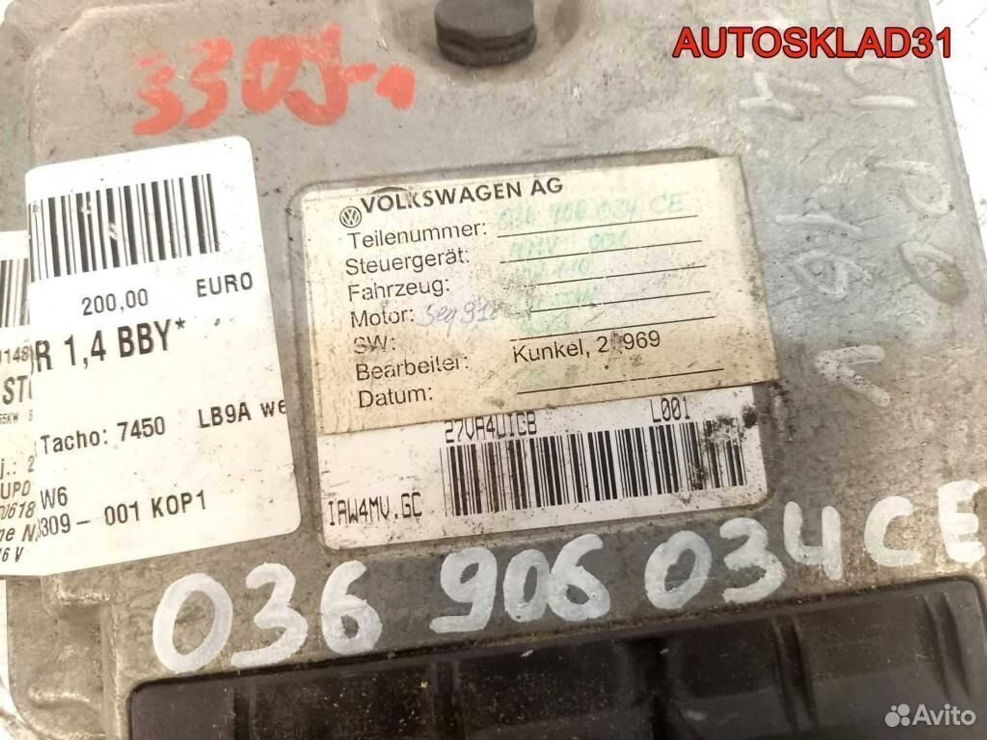 Блок эбу Volkswagen Lupo 1.4 APE 036906034CE, 2000 рублей, Дубовое
