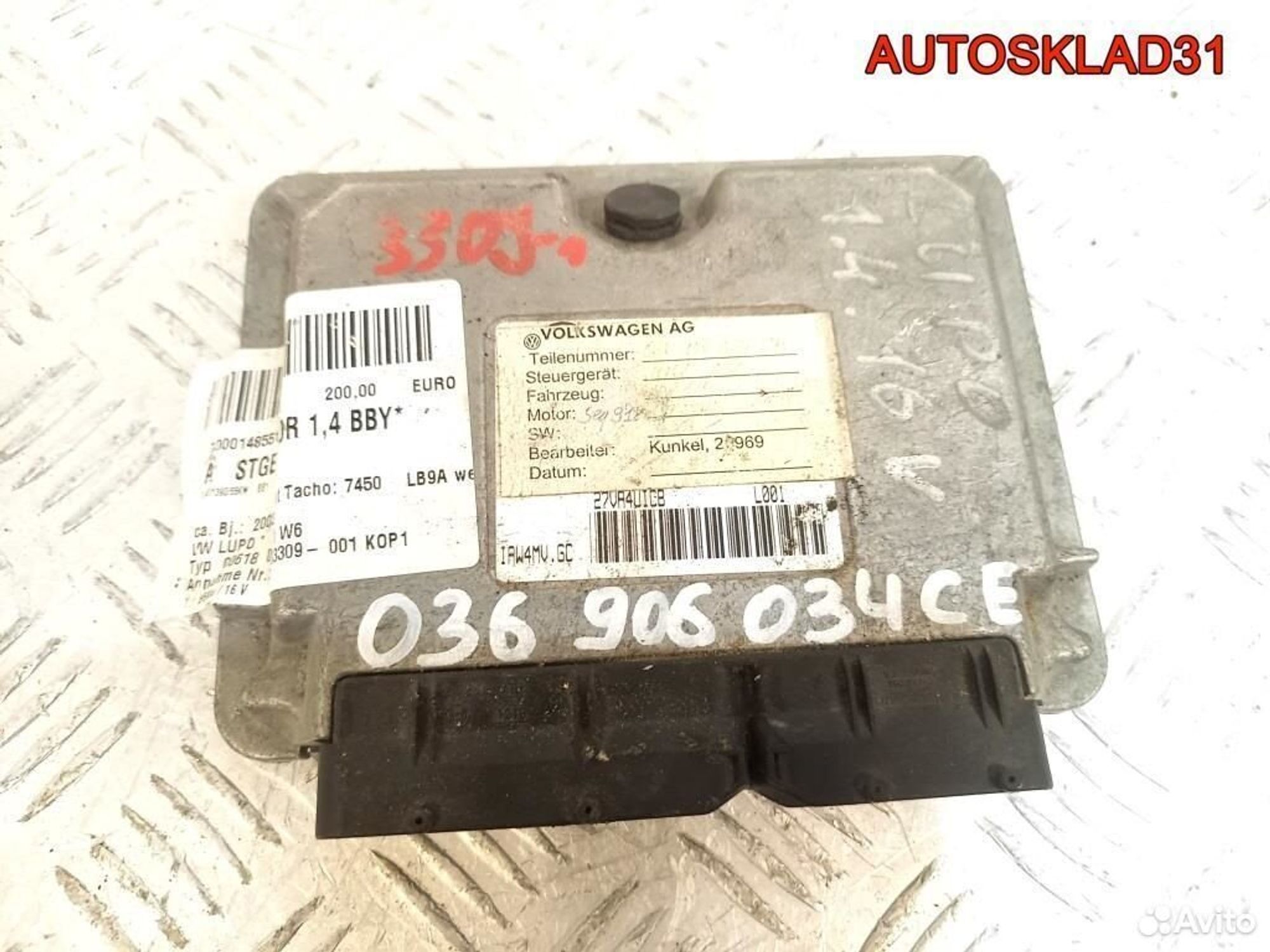 Блок эбу Volkswagen Lupo 1.4 APE 036906034CE, 2000 рублей, Дубовое