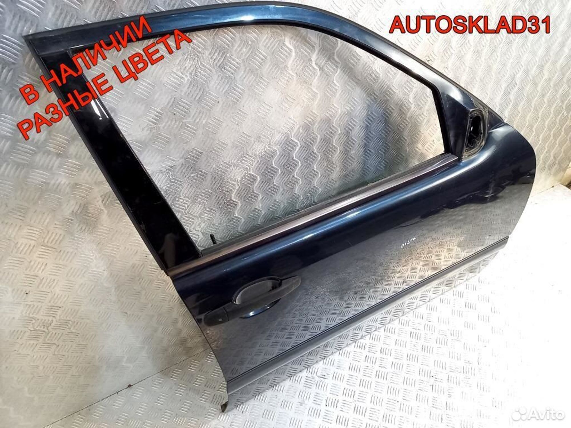 https://ycs.partsauto.market/partsauto-images/thmbs/edda01b21c13eaa6671738306aa09410/6ed5baf79d1259df1a472700c698af90/2ad811407adf4ee1815ebeb89ed66e85.jpg