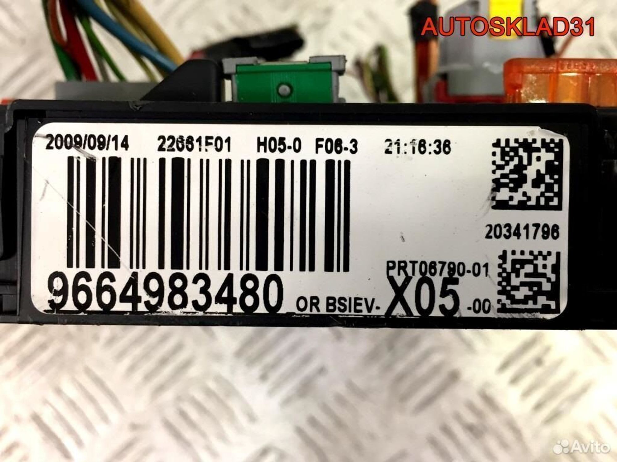 Блок предохранителей Peugeot 207 9664983480 TDI, 2600 рублей, Дубовое