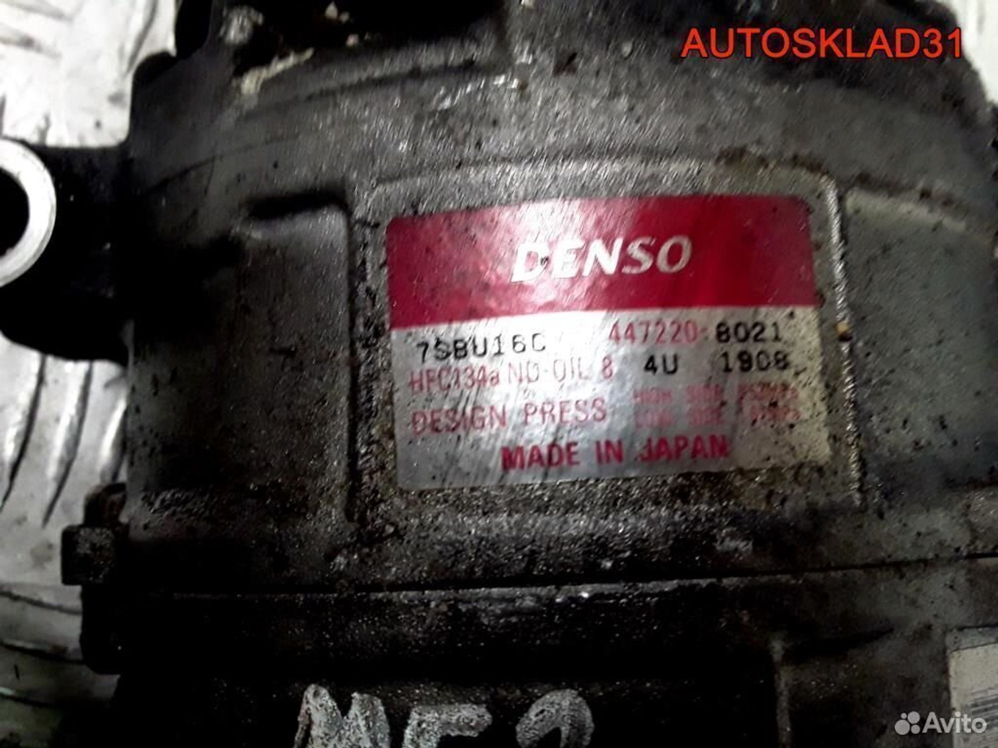 Компрессор кондиционера BMW E46 м52б20 64528379924, 4100 рублей, Дубовое