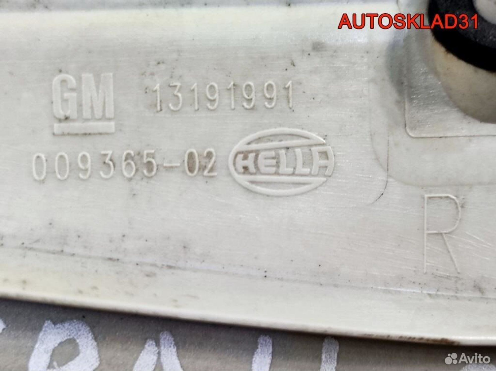 Отражатель задний правый Opel Astra H Cabrio, 1700 рублей, Дубовое