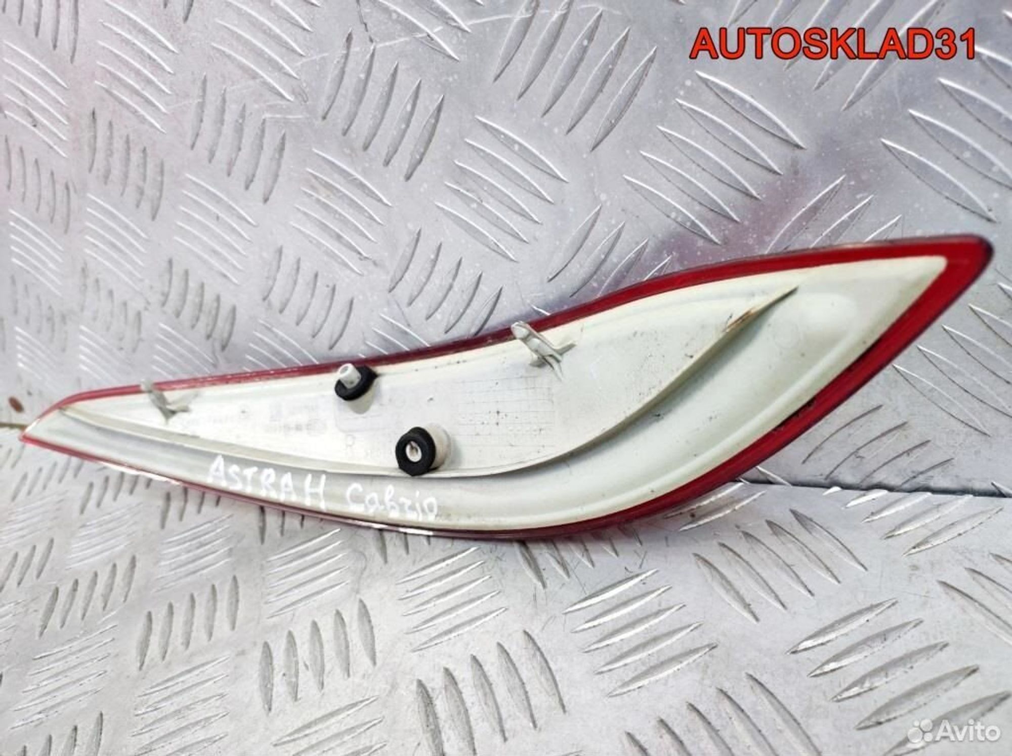 Отражатель задний правый Opel Astra H Cabrio, 1700 рублей, Дубовое