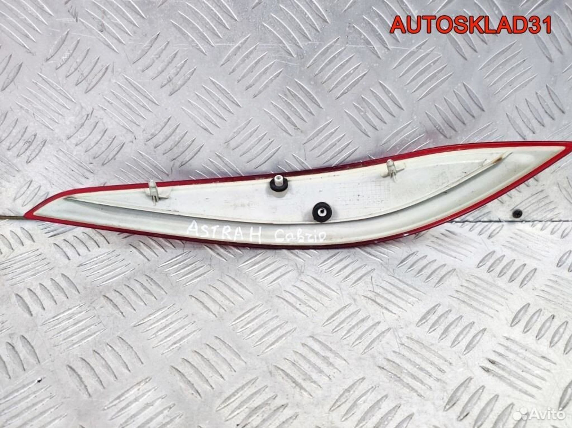 Отражатель задний правый Opel Astra H Cabrio, 1700 рублей, Дубовое