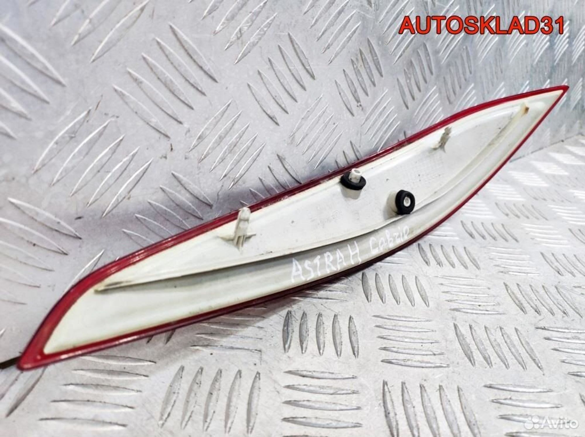 Отражатель задний правый Opel Astra H Cabrio, 1700 рублей, Дубовое