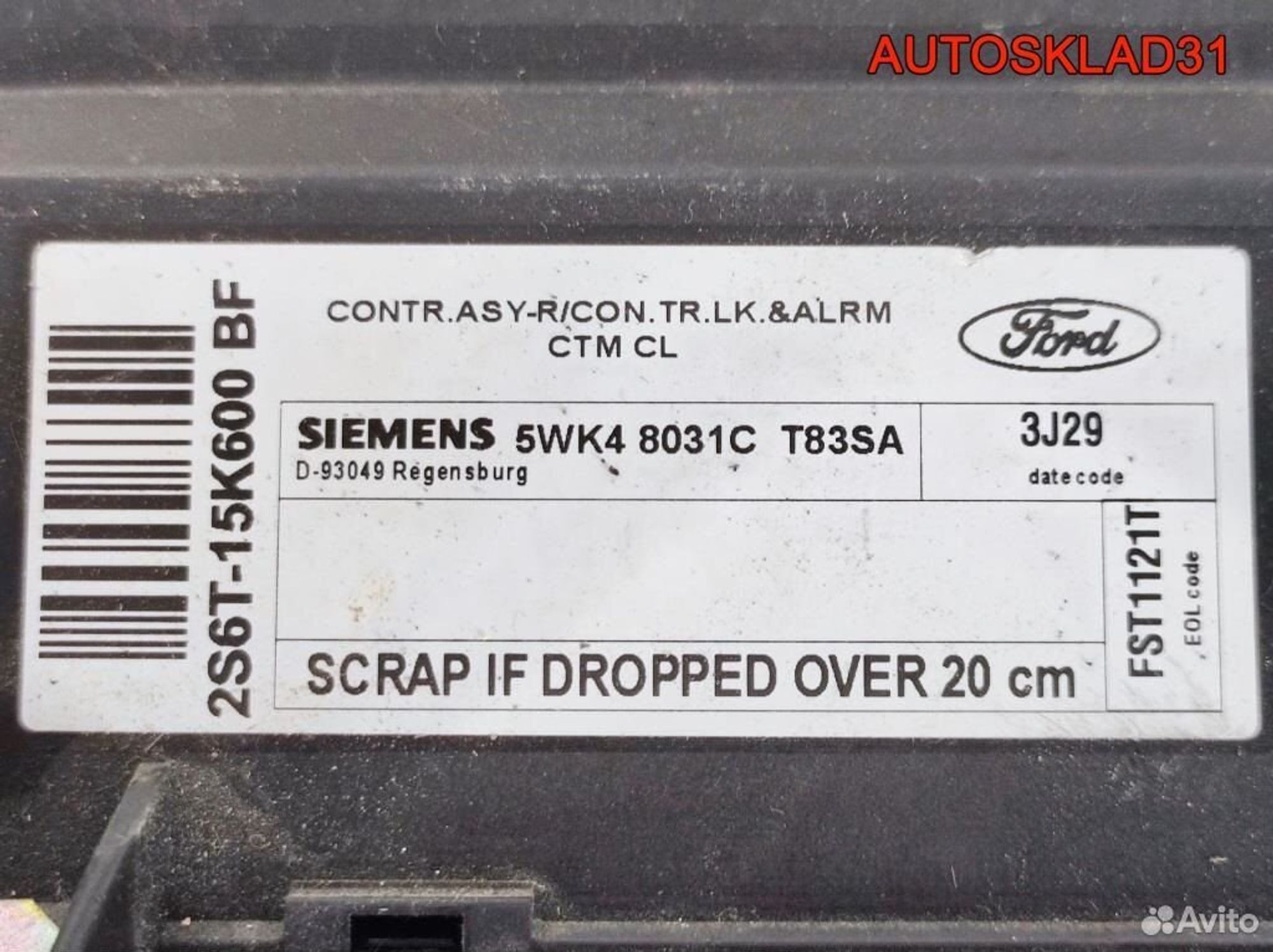 Блок комфорта Ford Fusion 2S6T15K600BF, 1100 рублей, Дубовое