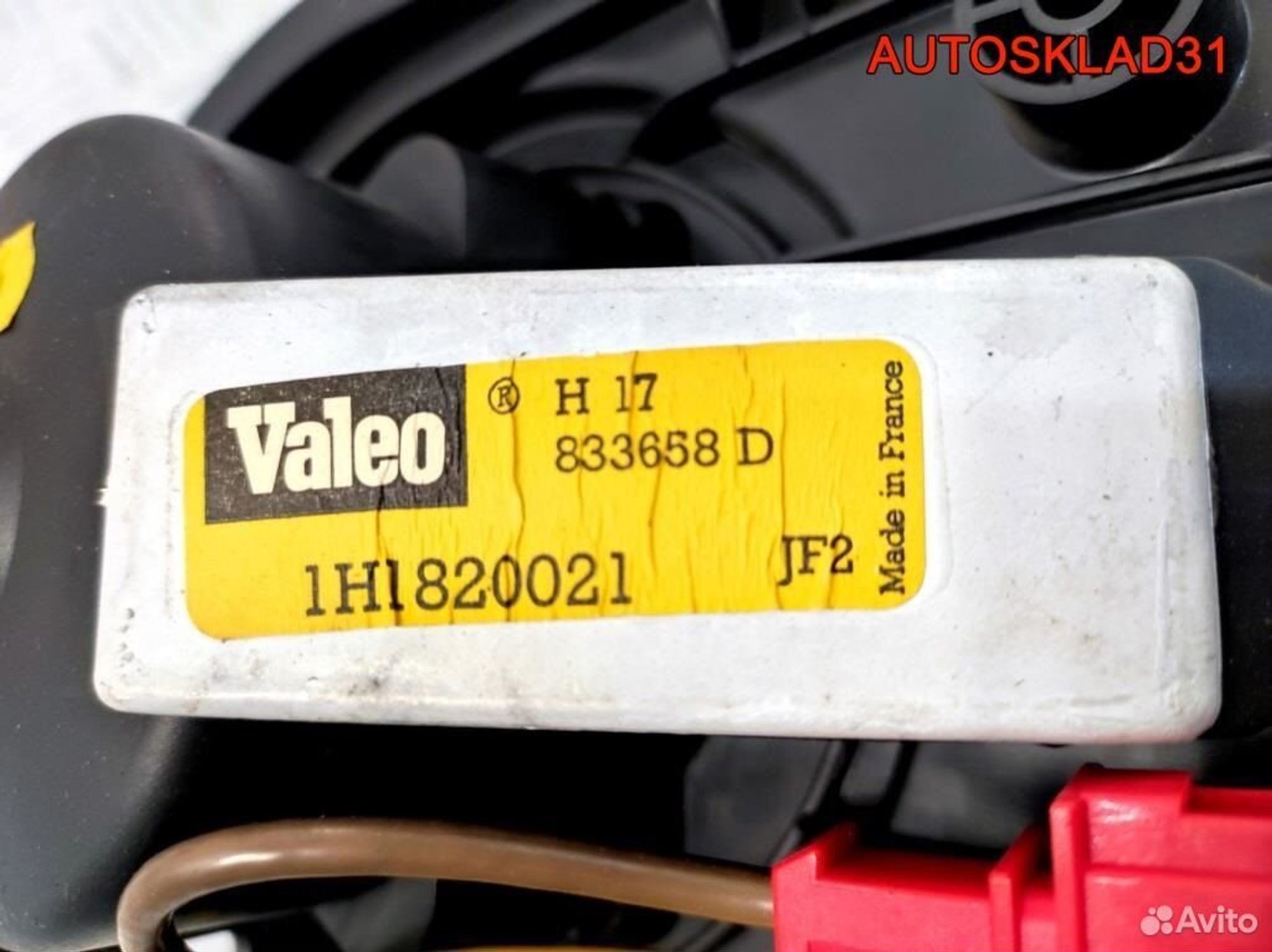 Моторчик отопителя Volkswagen Golf 3 1H1820021, 3200 рублей, Дубовое