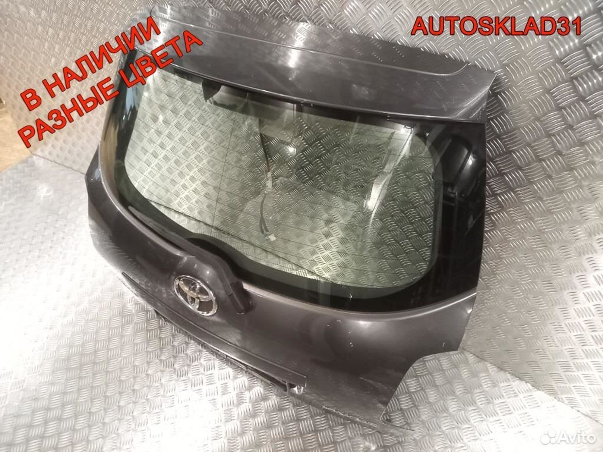 Дверь багажника Toyota Auris E15 6700502110, 20300 рублей, Дубовое