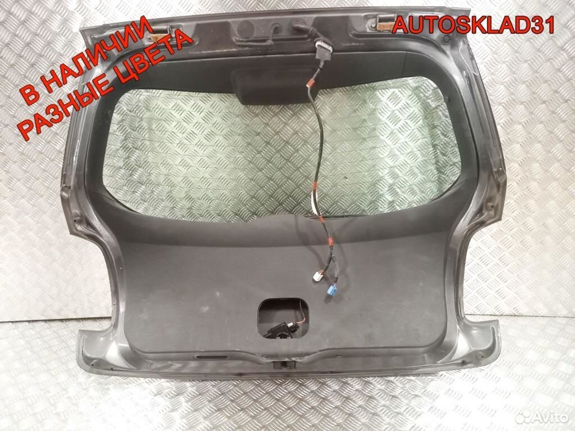 Дверь багажника Toyota Auris E15 6700502110, 20300 рублей, Дубовое