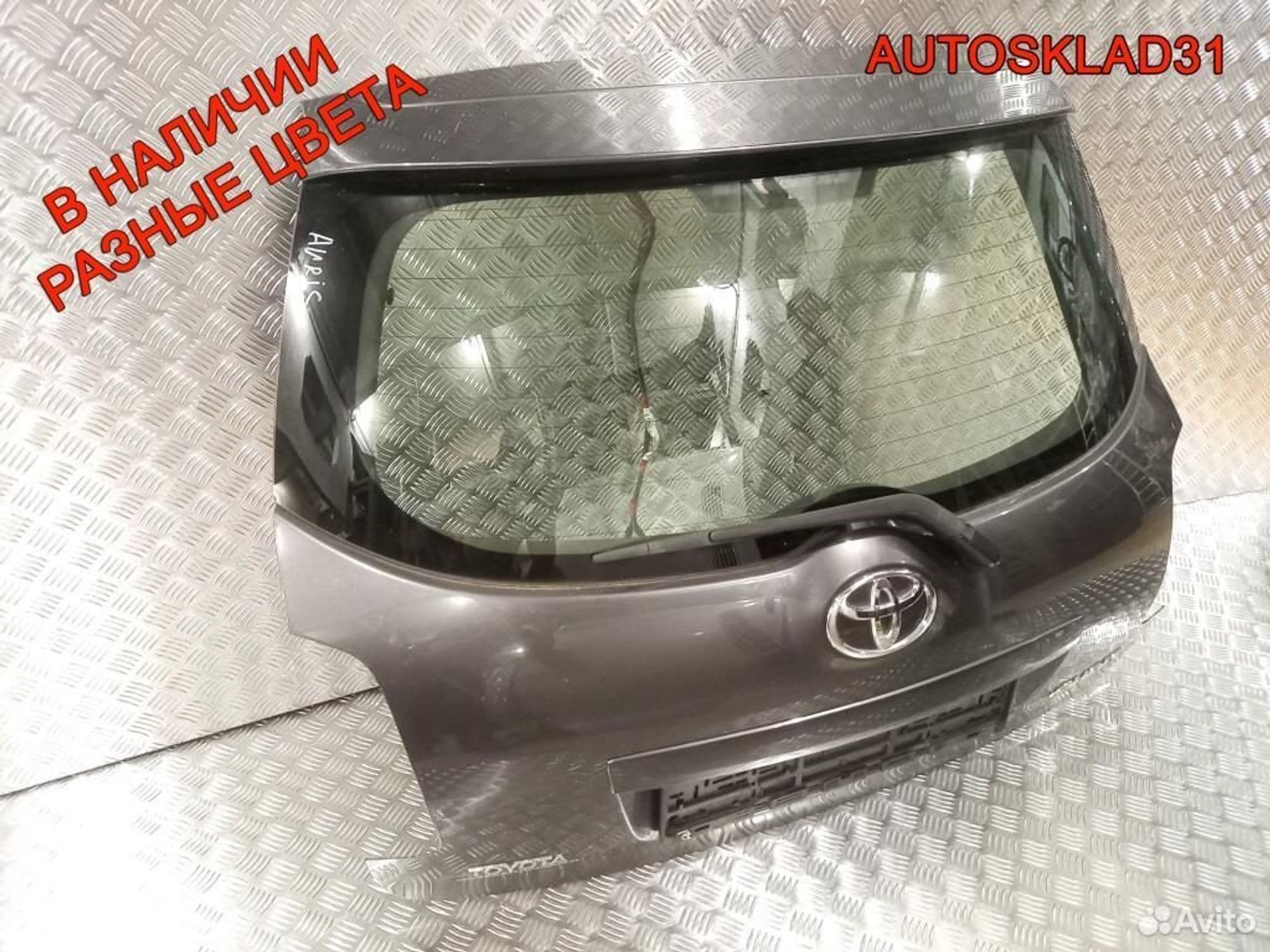 Дверь багажника Toyota Auris E15 6700502110, 20300 рублей, Дубовое