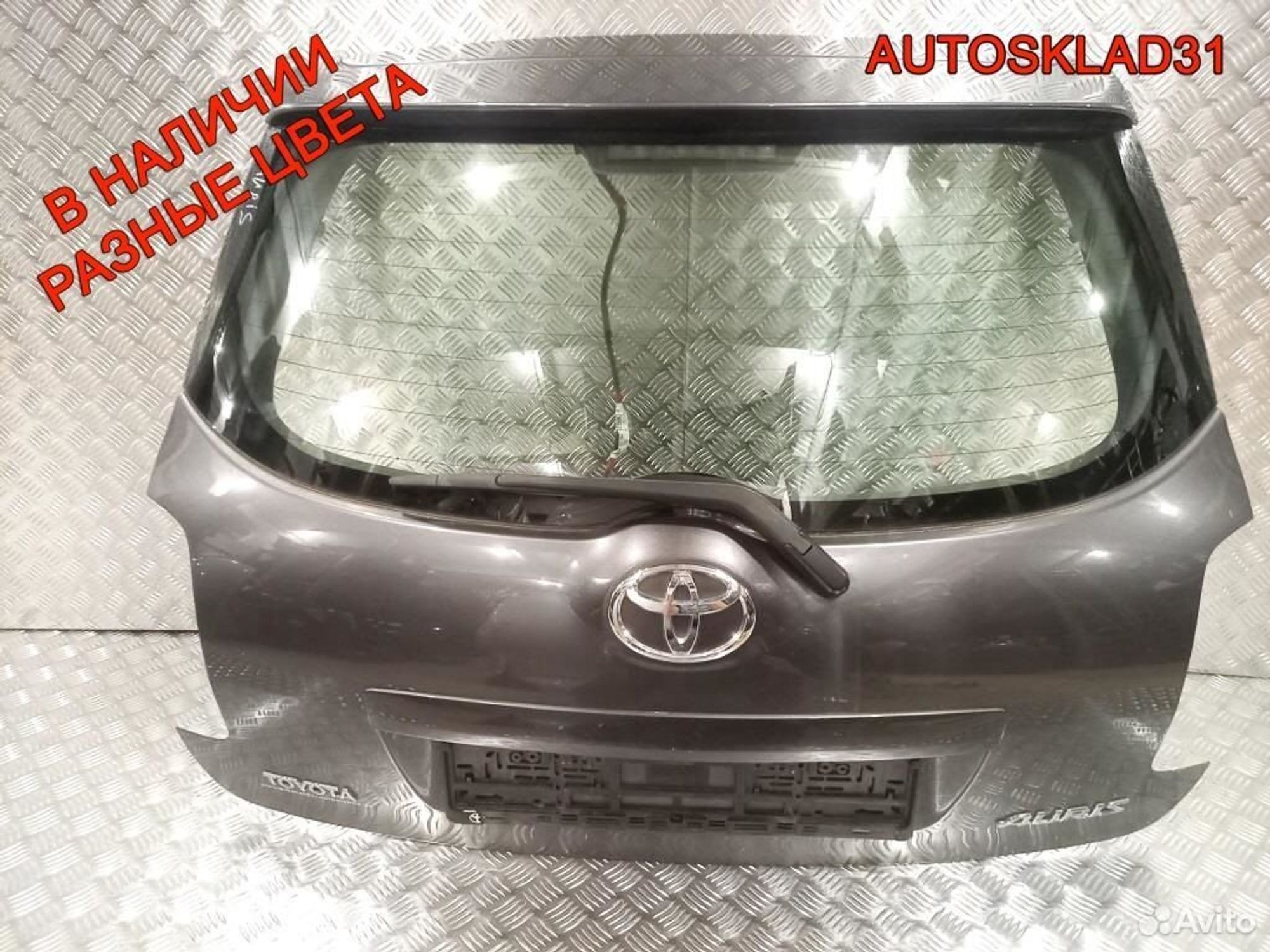 Дверь багажника Toyota Auris E15 6700502110, 20300 рублей, Дубовое