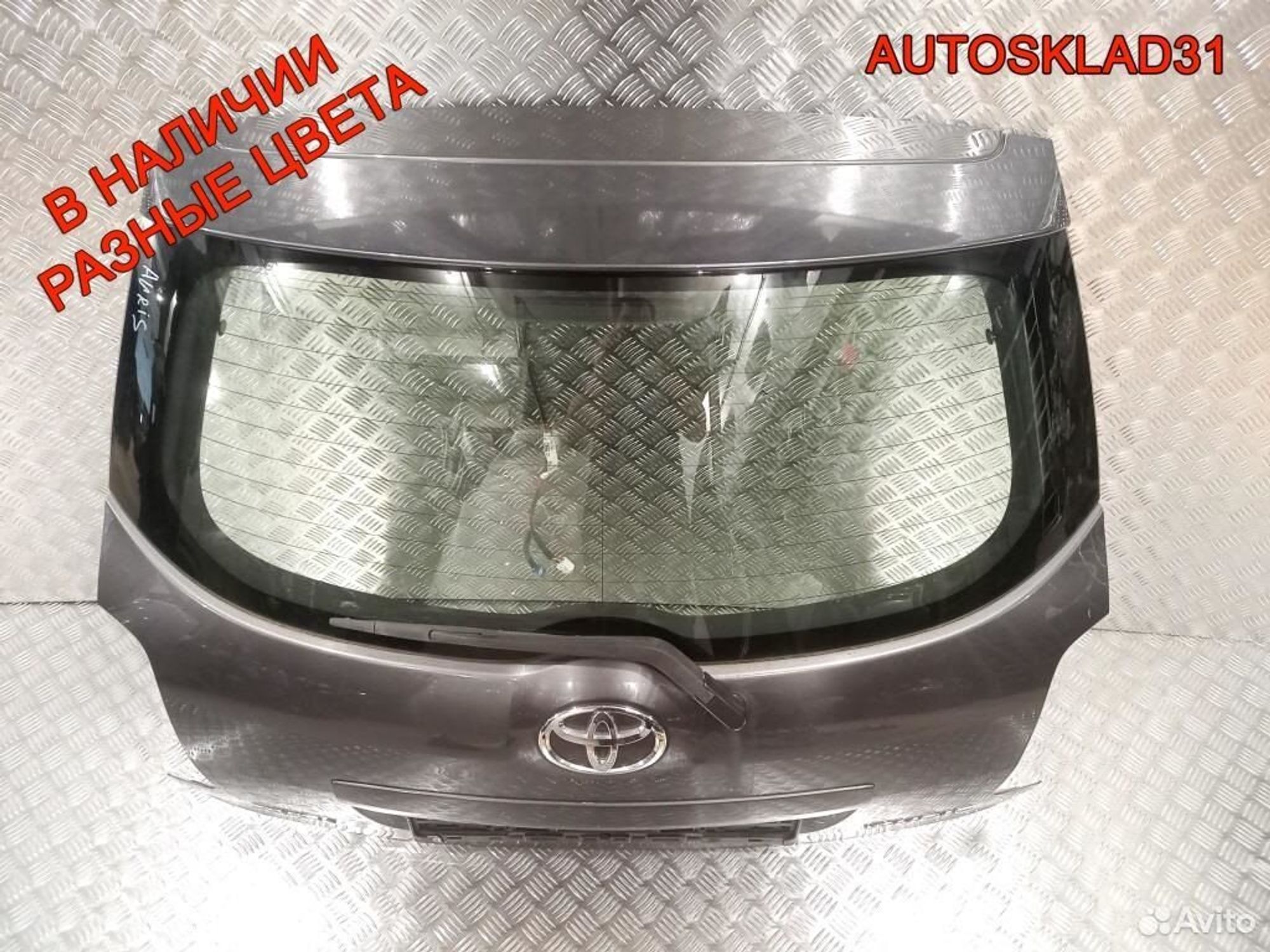 Дверь багажника Toyota Auris E15 6700502110, 20300 рублей, Дубовое