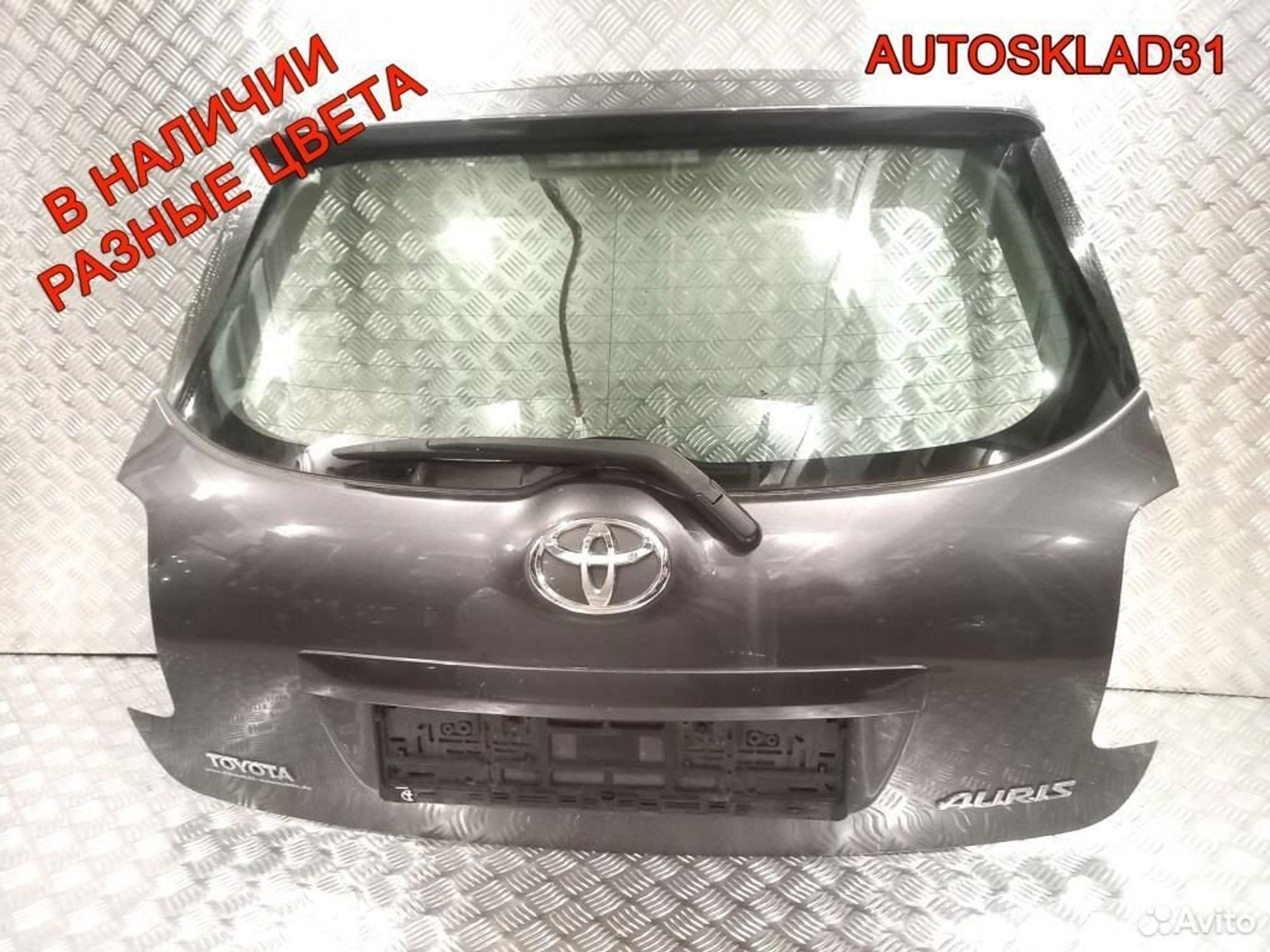 Дверь багажника Toyota Auris E15 6700502110, 20300 рублей, Дубовое