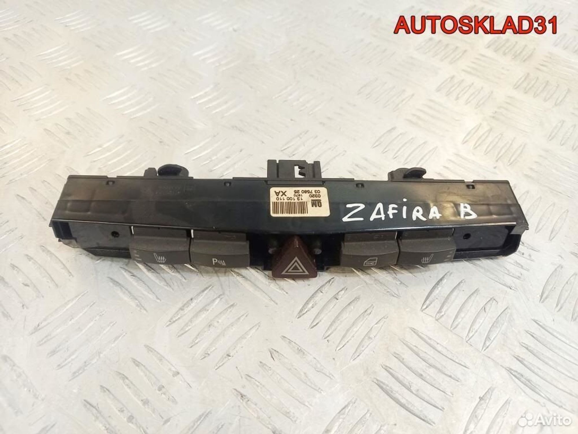 Блок кнопок Opel Zafira B 13100110, 1700 рублей, Дубовое