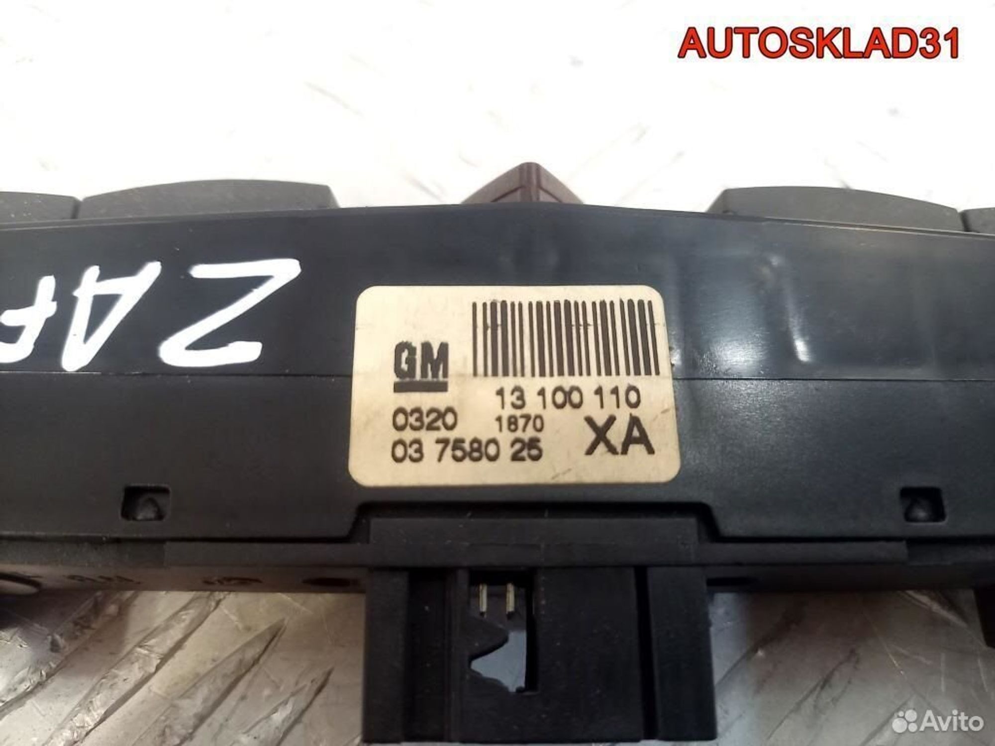 Блок кнопок Opel Zafira B 13100110, 1700 рублей, Дубовое