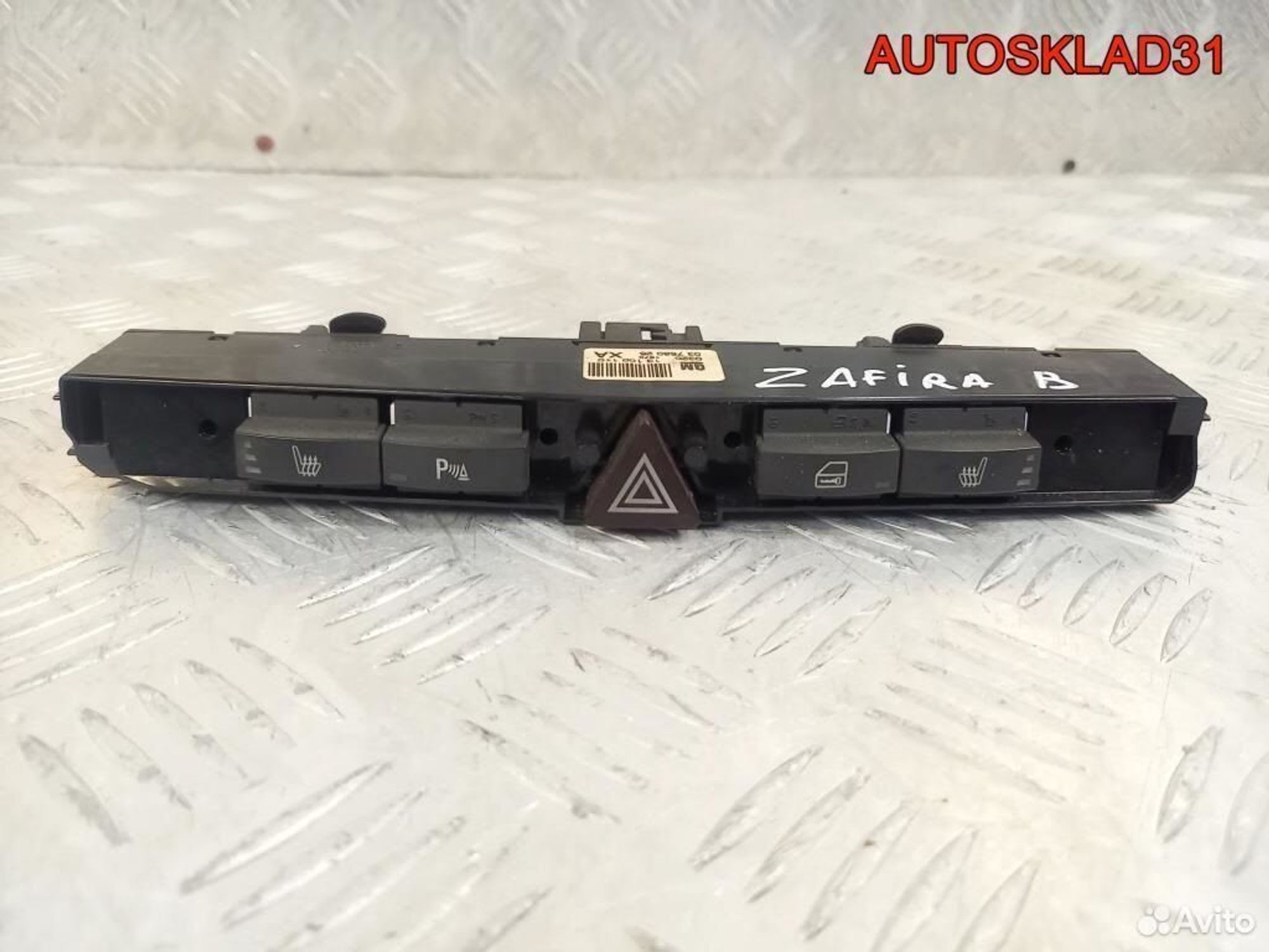 Блок кнопок Opel Zafira B 13100110, 1700 рублей, Дубовое