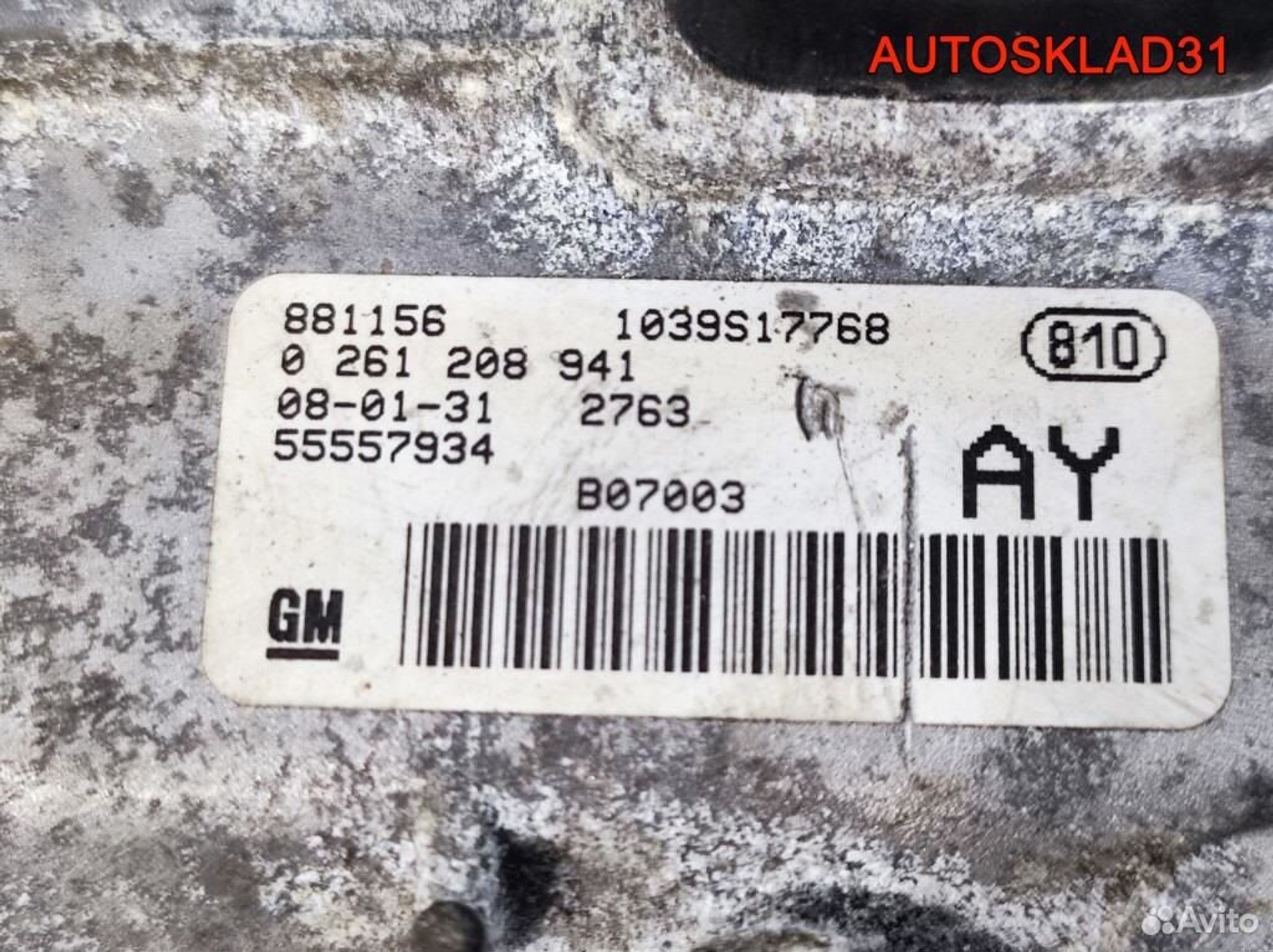 Блок эбу Opel Astra H 1.4 Z14XEP 55557934 Бензин, 9800 рублей, Дубовое