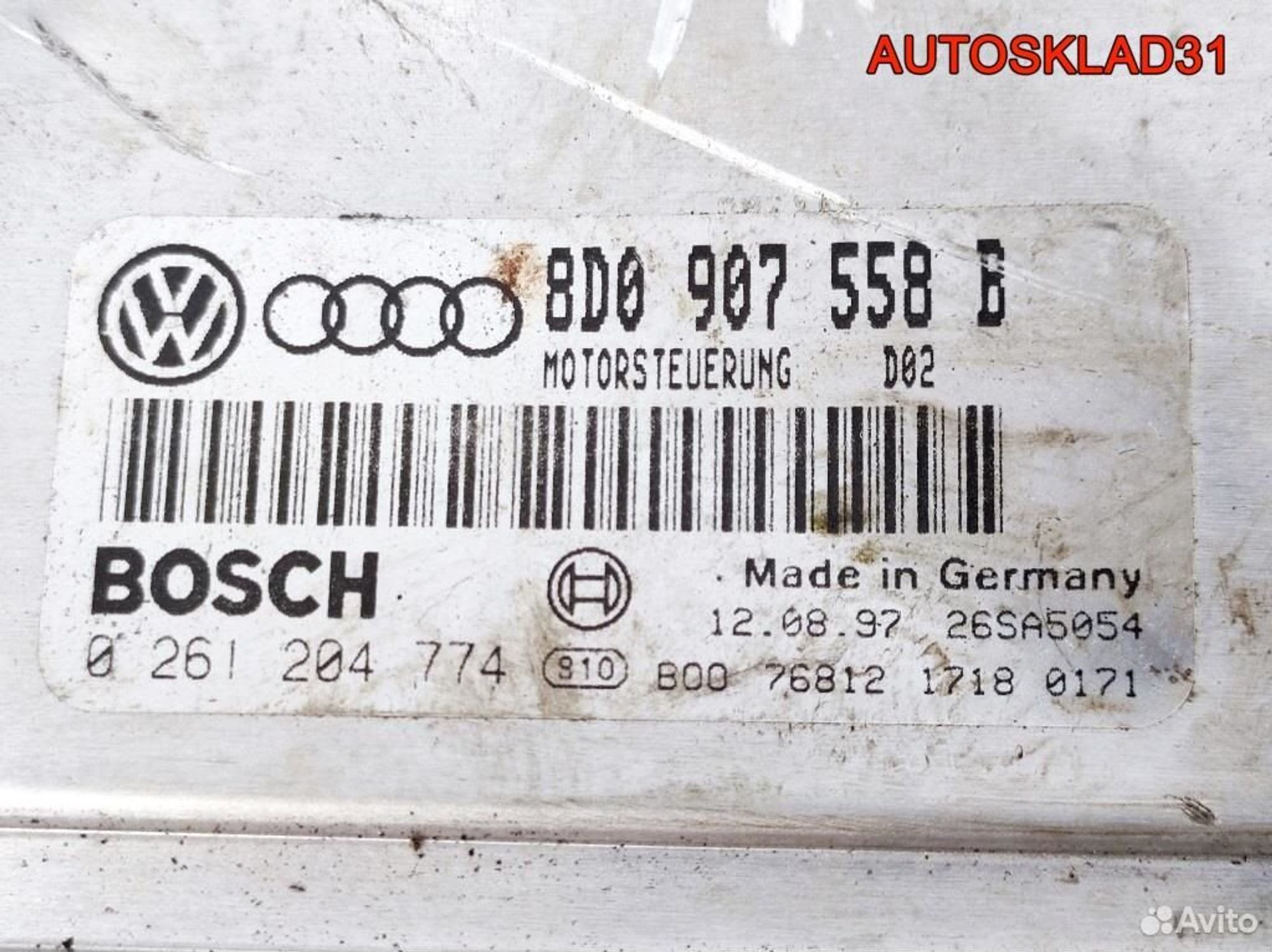 Эбу Volkswagen Passat B5 1,8 ADR 8D0907558B, 3200 рублей, Дубовое