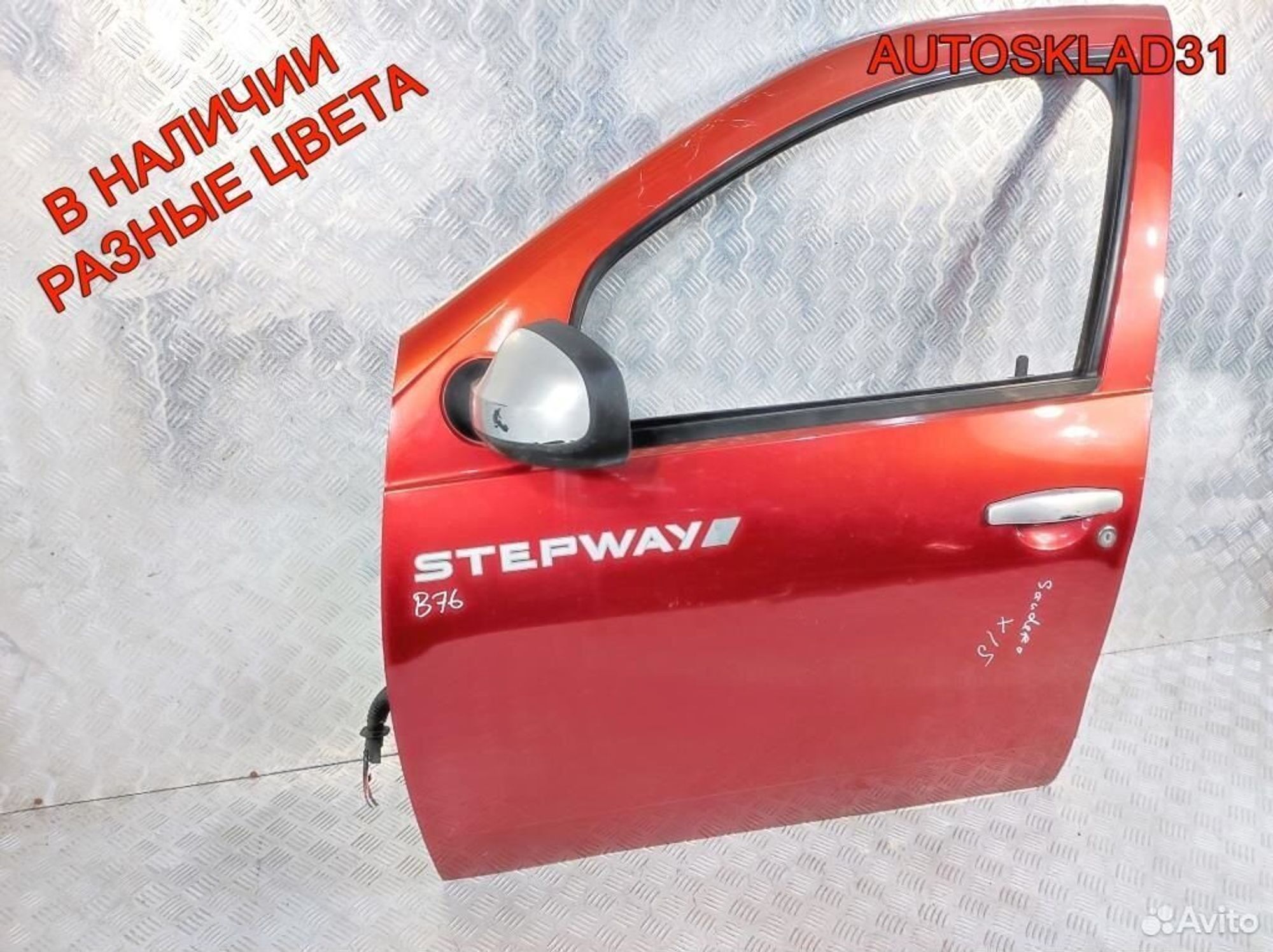 Дверь передняя левая Renault Sandero Stepway, 40000 рублей, Дубовое