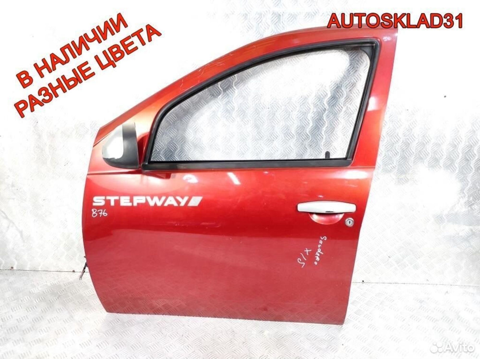 Дверь передняя левая Renault Sandero Stepway, 40000 рублей, Дубовое