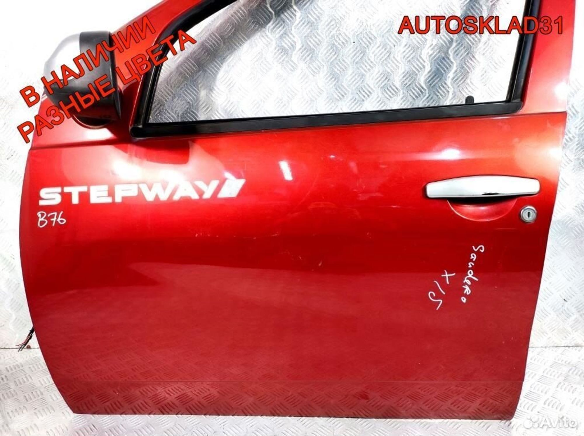 Дверь передняя левая Renault Sandero Stepway, 40000 рублей, Дубовое