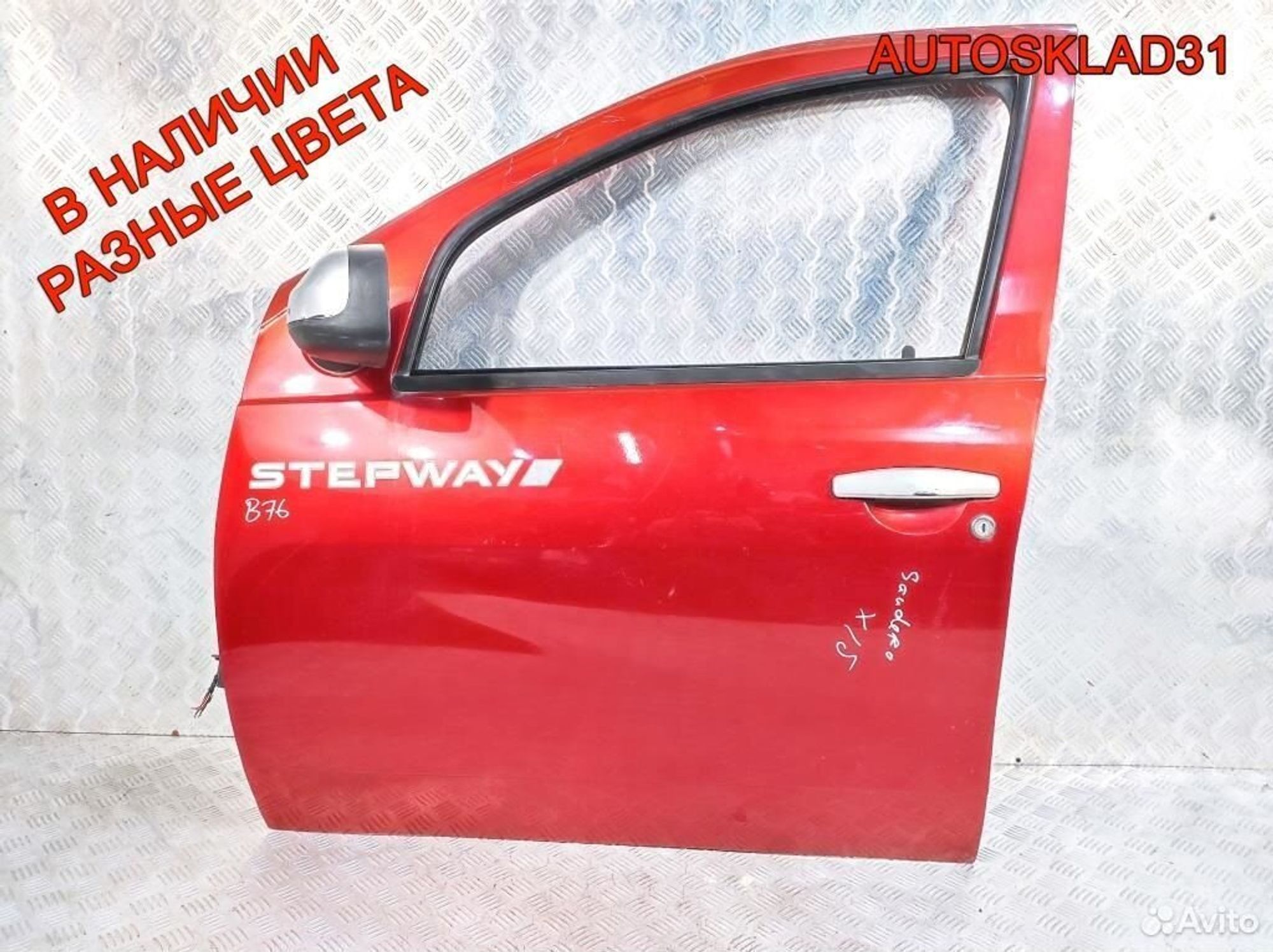 Дверь передняя левая Renault Sandero Stepway, 40000 рублей, Дубовое