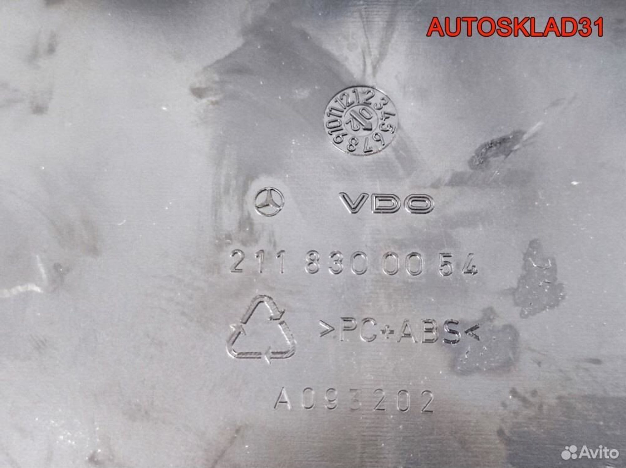 Блок климат контроля Мерседес W211 A2118300685, 5200 рублей, Дубовое