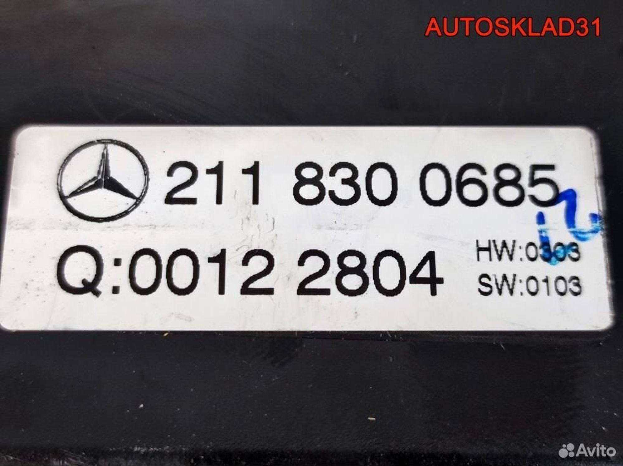 Блок климат контроля Мерседес W211 A2118300685, 5200 рублей, Дубовое