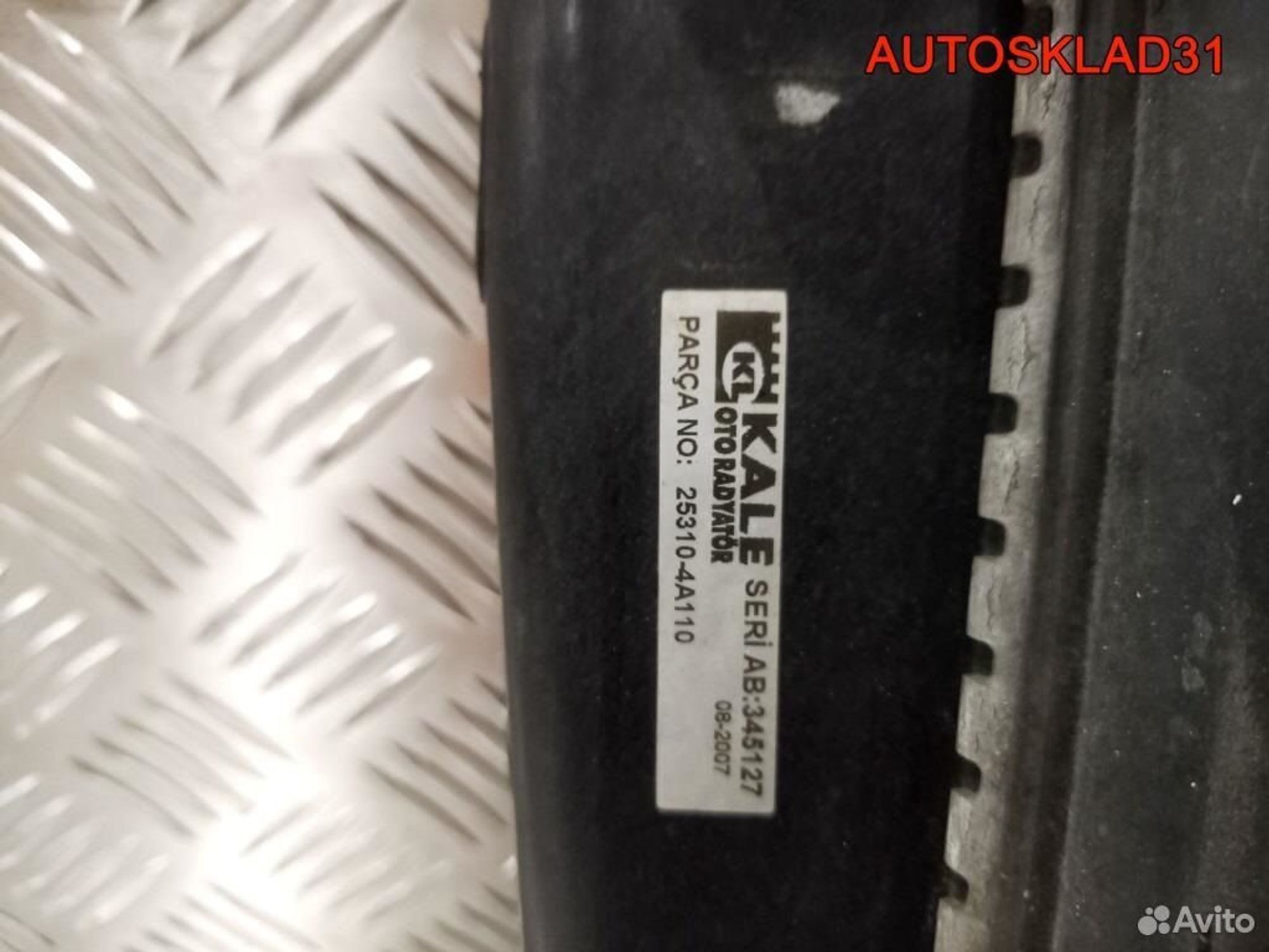 Радиатор основной Hyundai Starex H1 253104A110, 5700 рублей, Дубовое