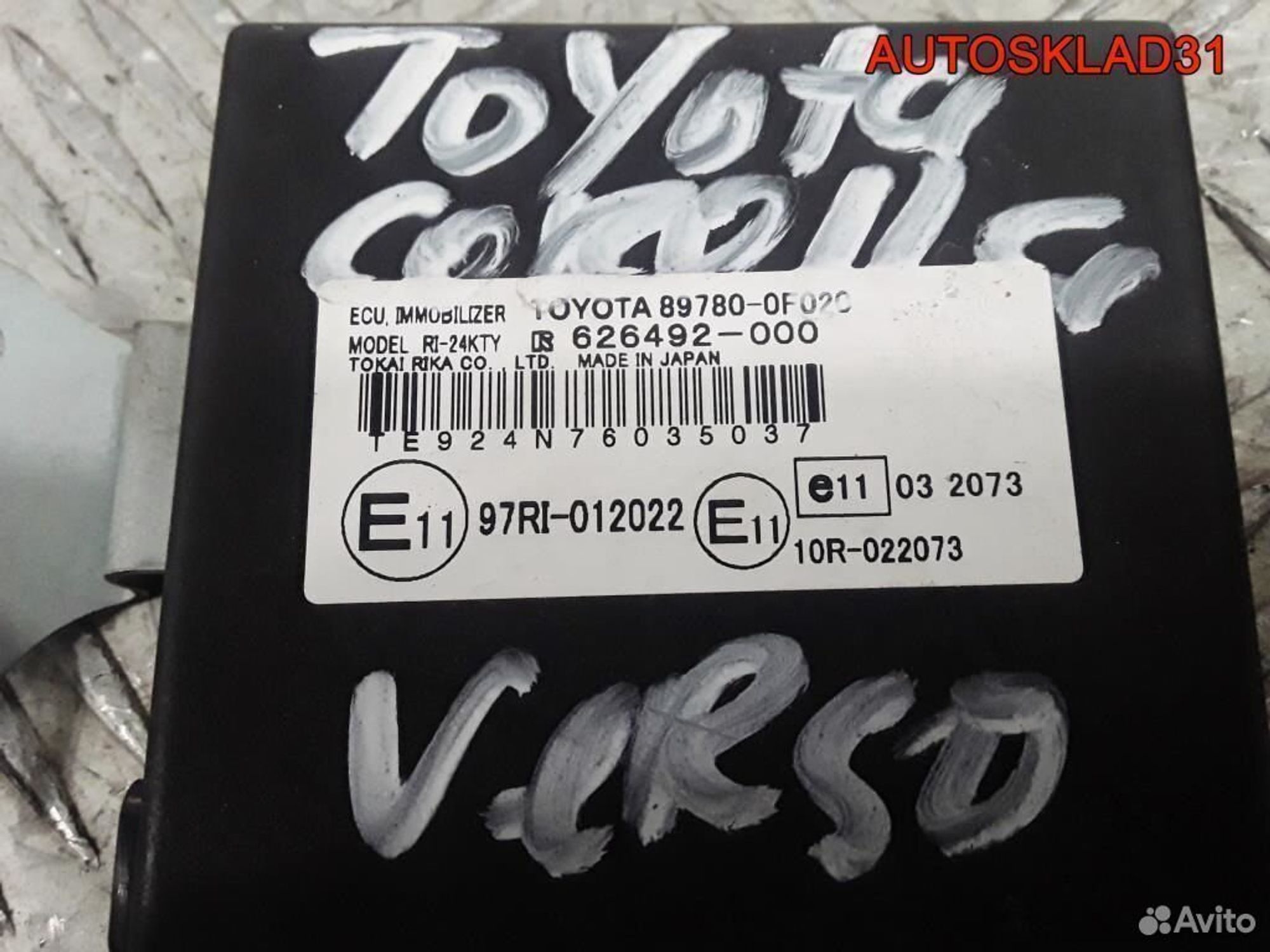 Блок иммобилайзера Toyota Corolla Verso 897800F020, 1200 рублей, Дубовое