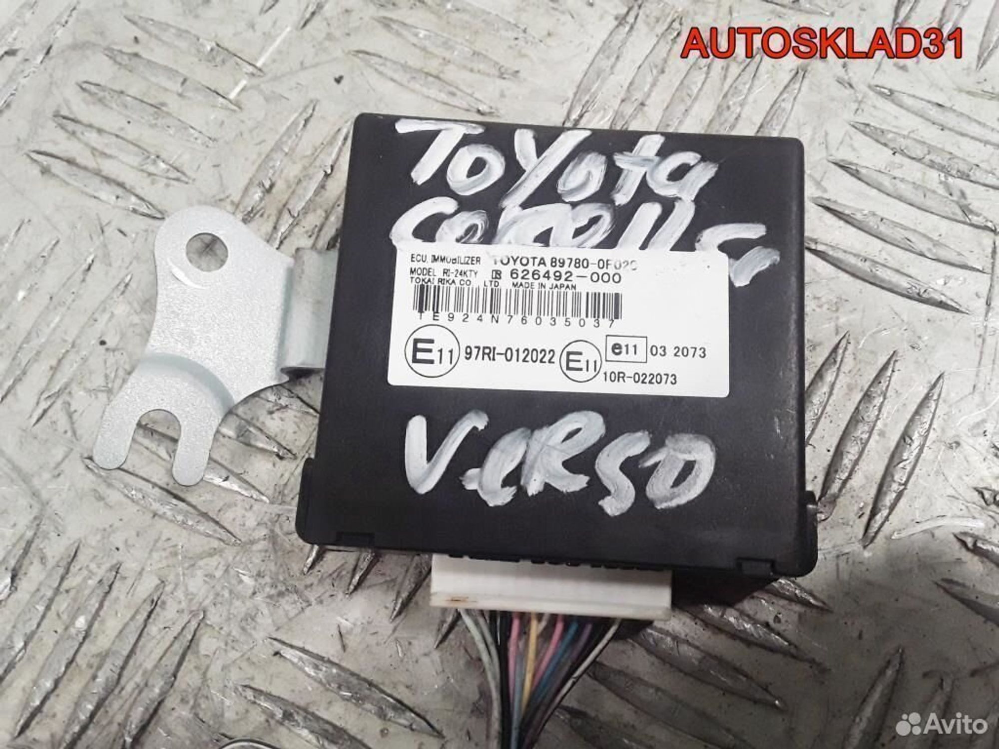 Блок иммобилайзера Toyota Corolla Verso 897800F020, 1200 рублей, Дубовое