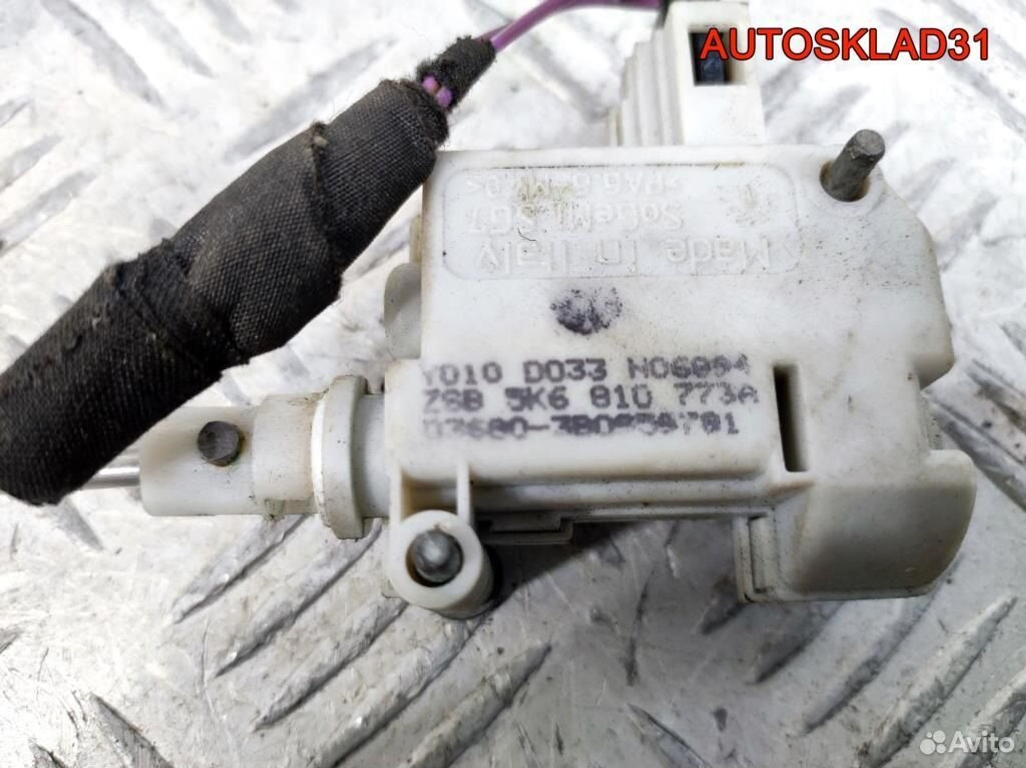 Активатор замка крышки бензобака VW Golf 6, 600 рублей, Дубовое