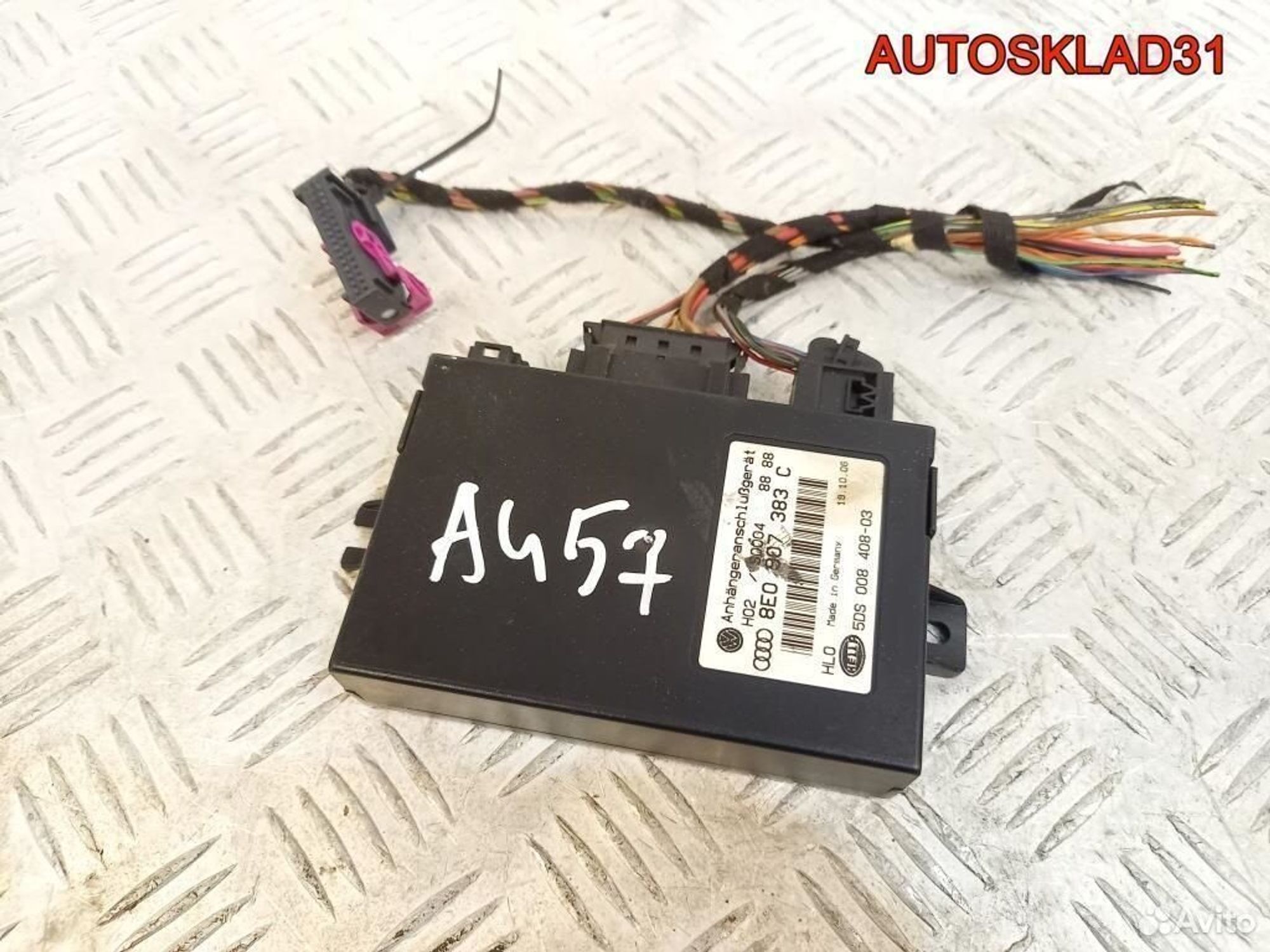 Блок управления фаркопом Audi A4 B7 8E0907383C, 2000 рублей, Дубовое