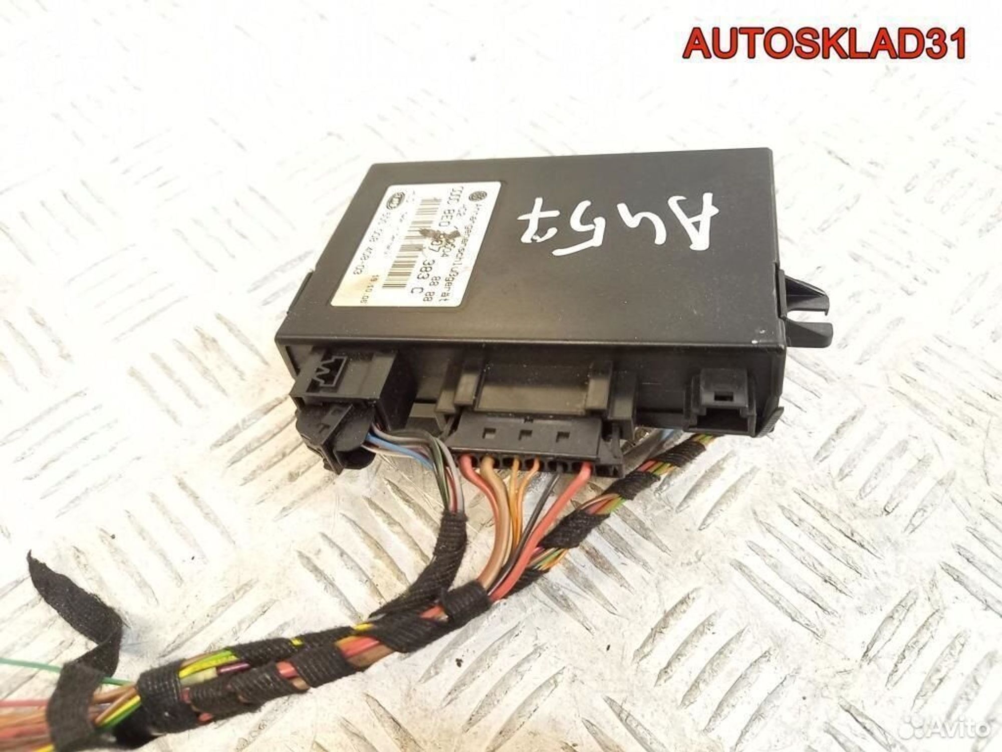 Блок управления фаркопом Audi A4 B7 8E0907383C, 2000 рублей, Дубовое