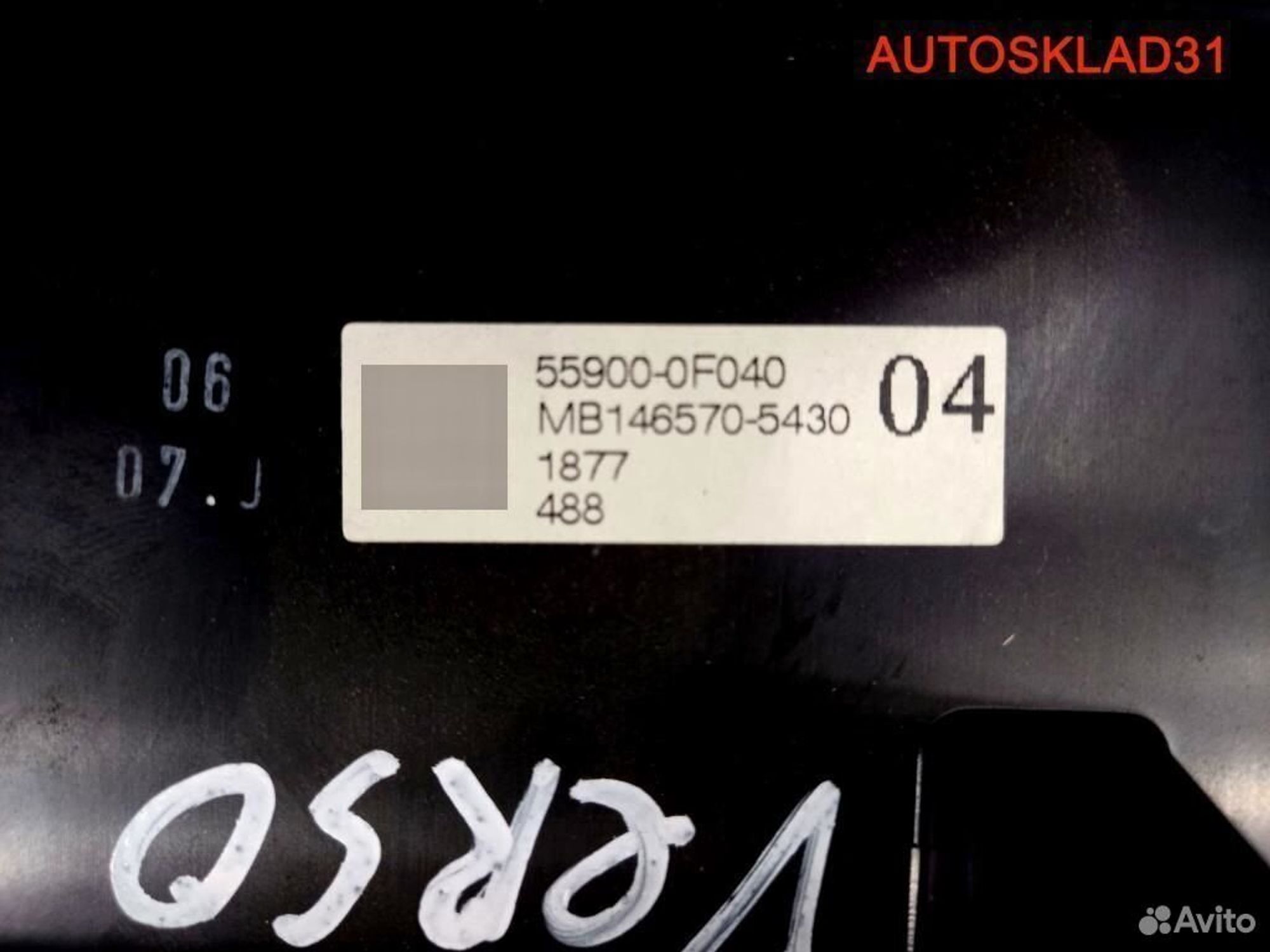 Блок климата Тойота Королла Версо 559020F020, 5400 рублей, Дубовое