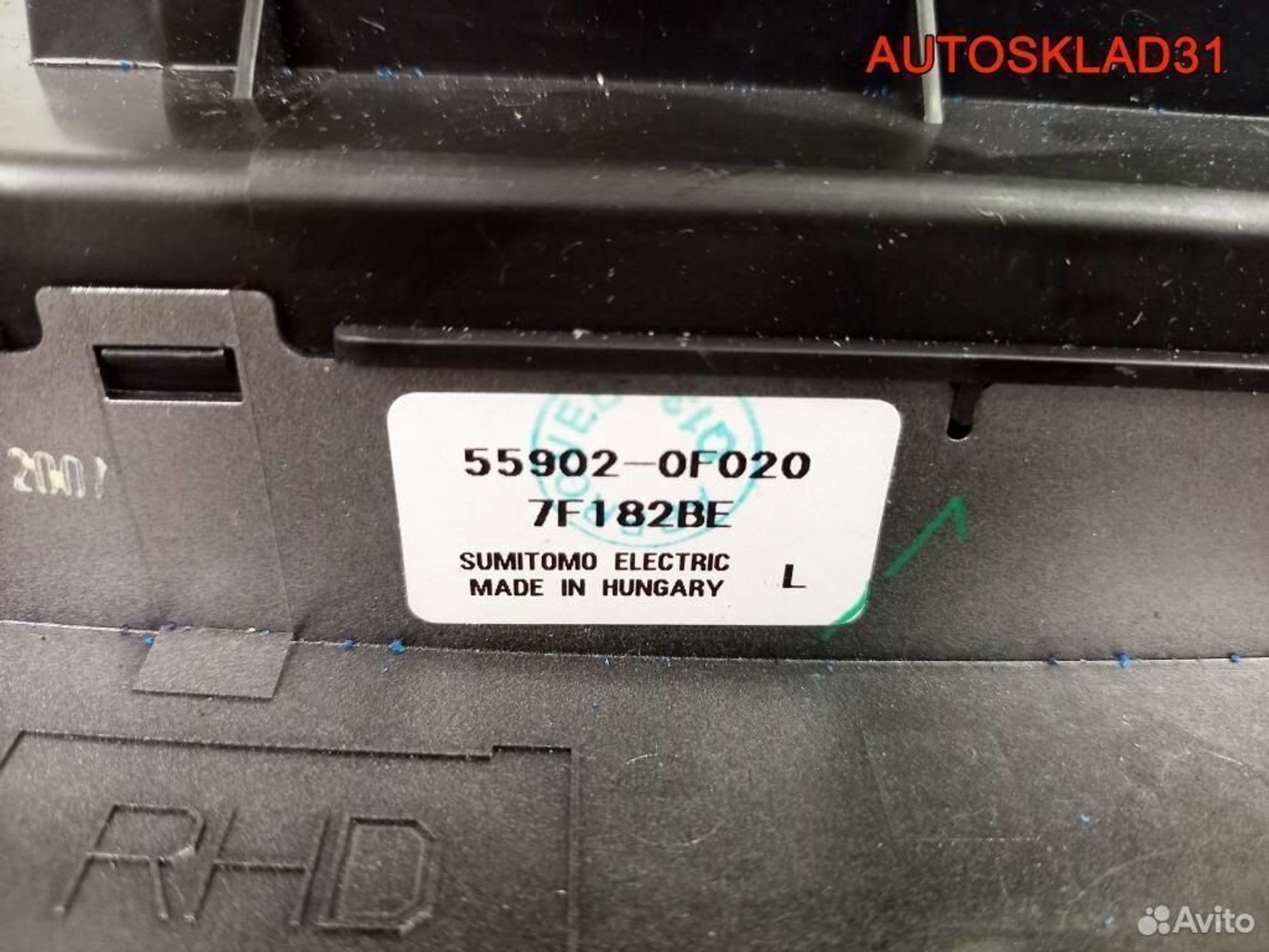 Блок климата Тойота Королла Версо 559020F020, 5400 рублей, Дубовое