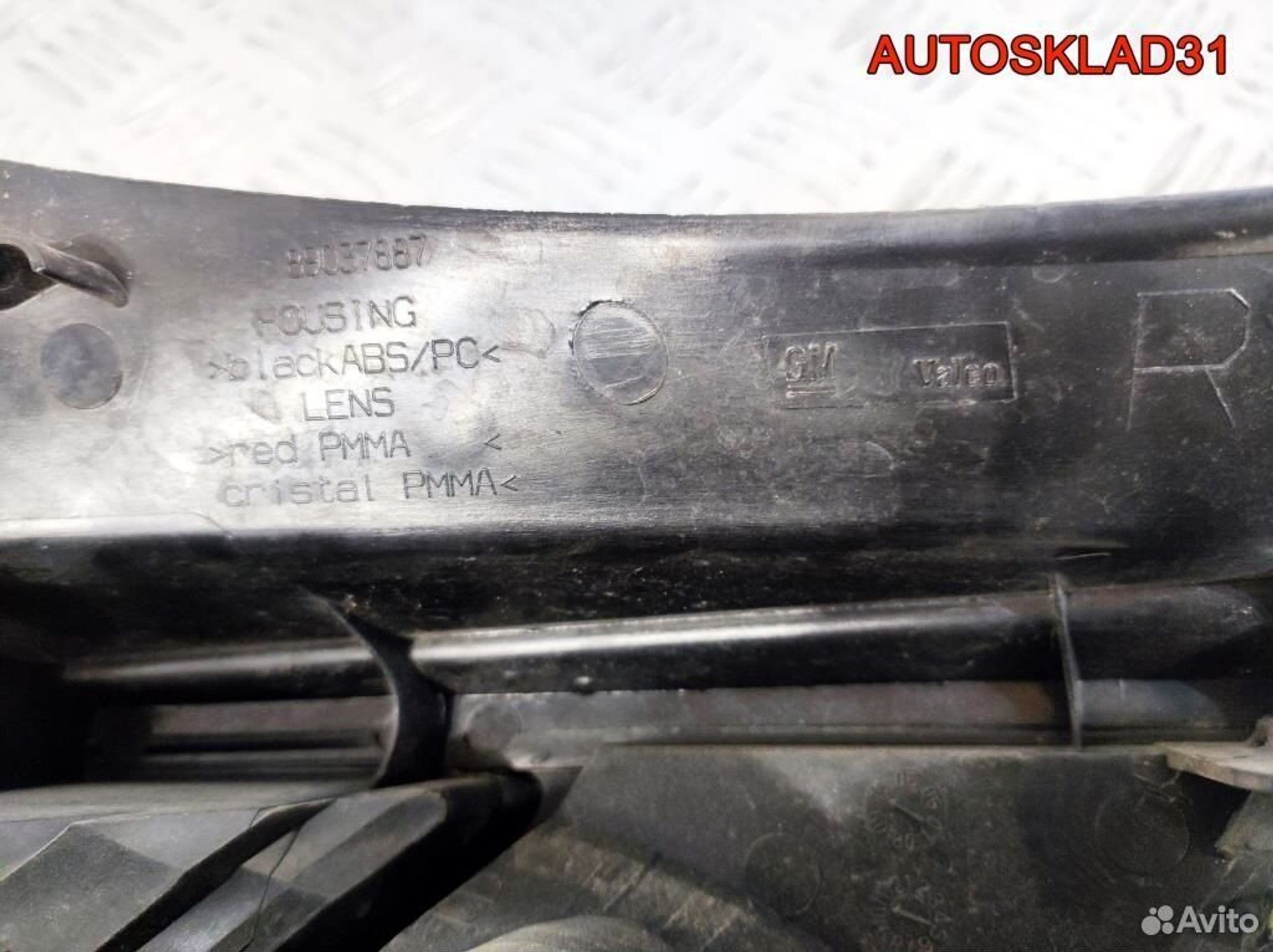 Фонарь задний правый Opel Corsa D 13269051, 4600 рублей, Дубовое