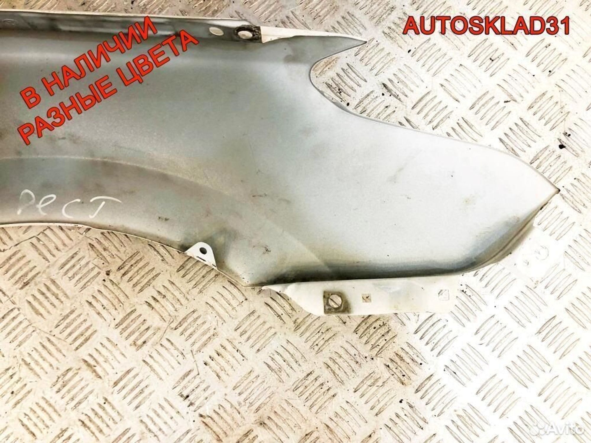 Крыло переднее левое Hyundai i30 663112L030 Combi, 7200 рублей, Дубовое