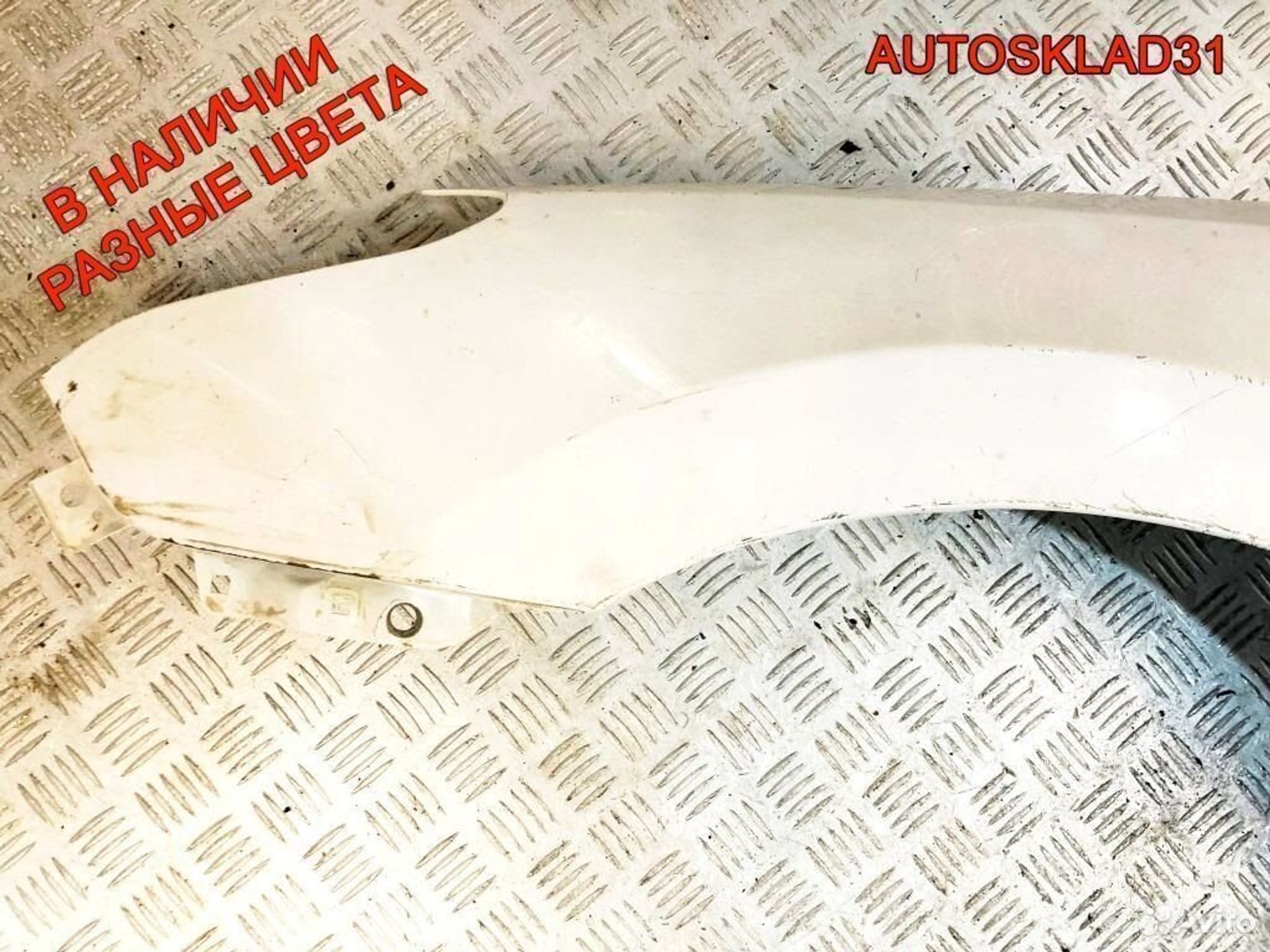 Крыло переднее левое Hyundai i30 663112L030 Combi, 7200 рублей, Дубовое