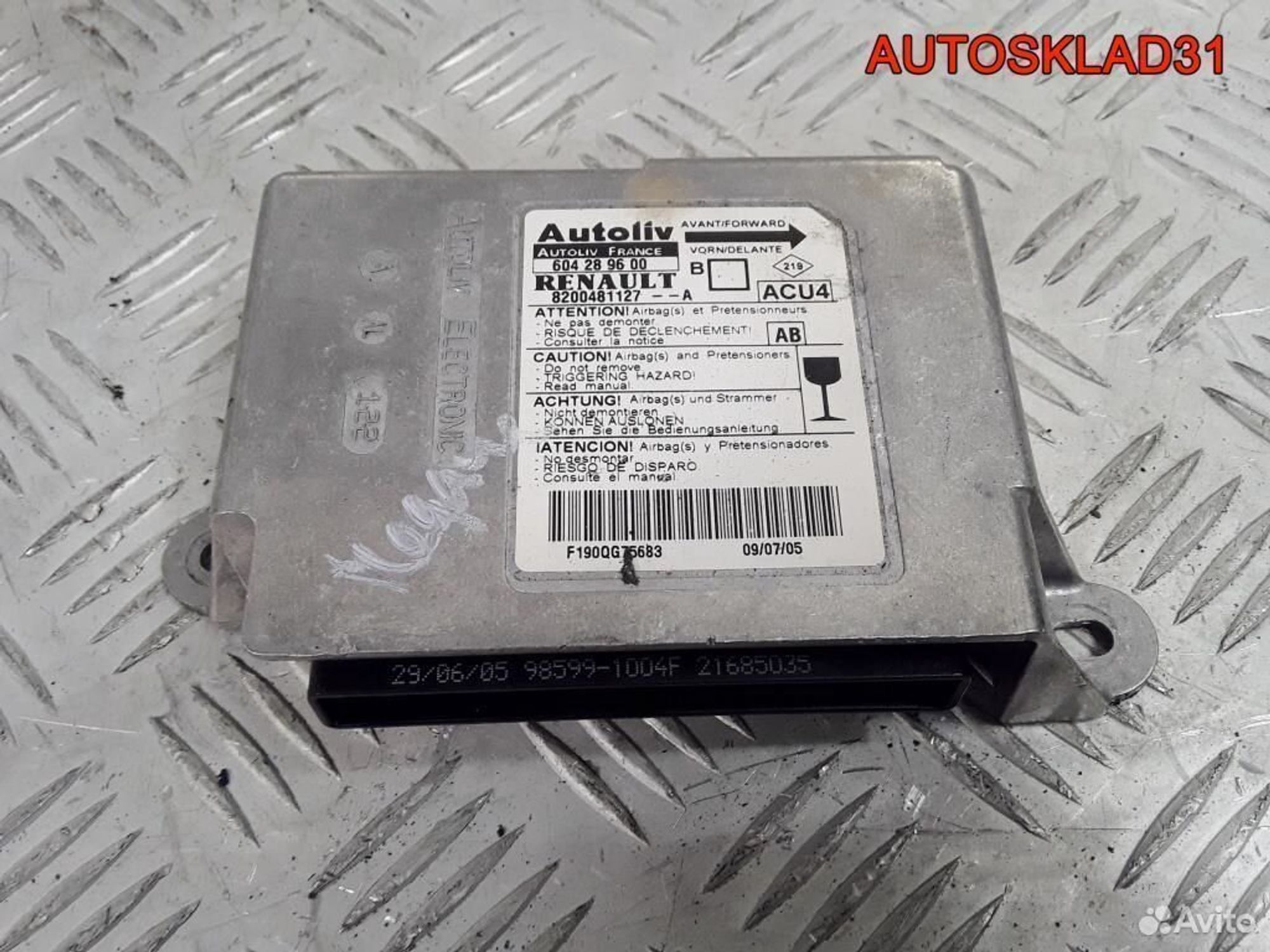 Блок управления Аирбаг на Рено Меган 2 8200481127, 1700 рублей, Дубовое