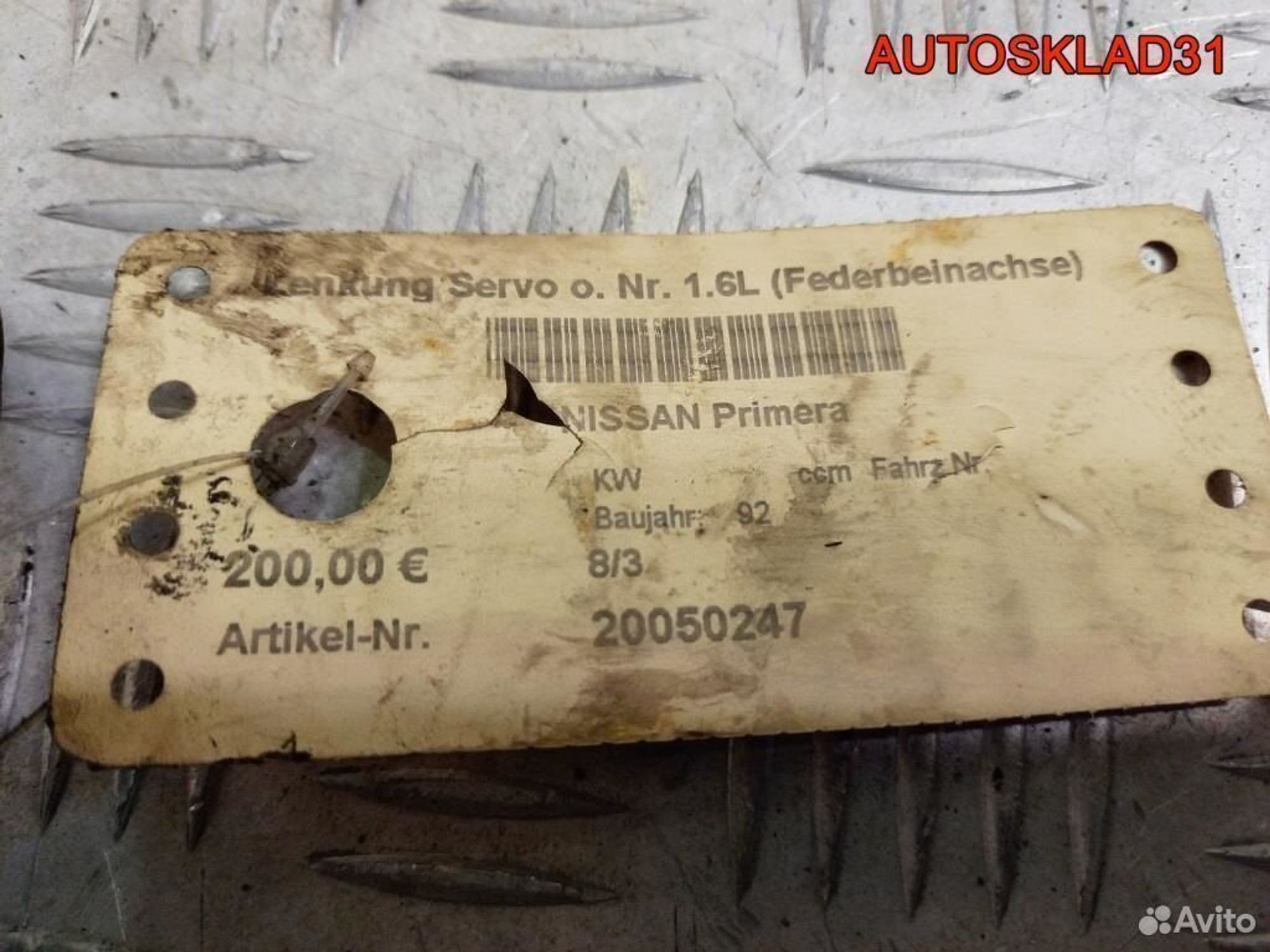 Рулевая рейка Nissan Primera W10 4900181N00, 7200 рублей, Дубовое
