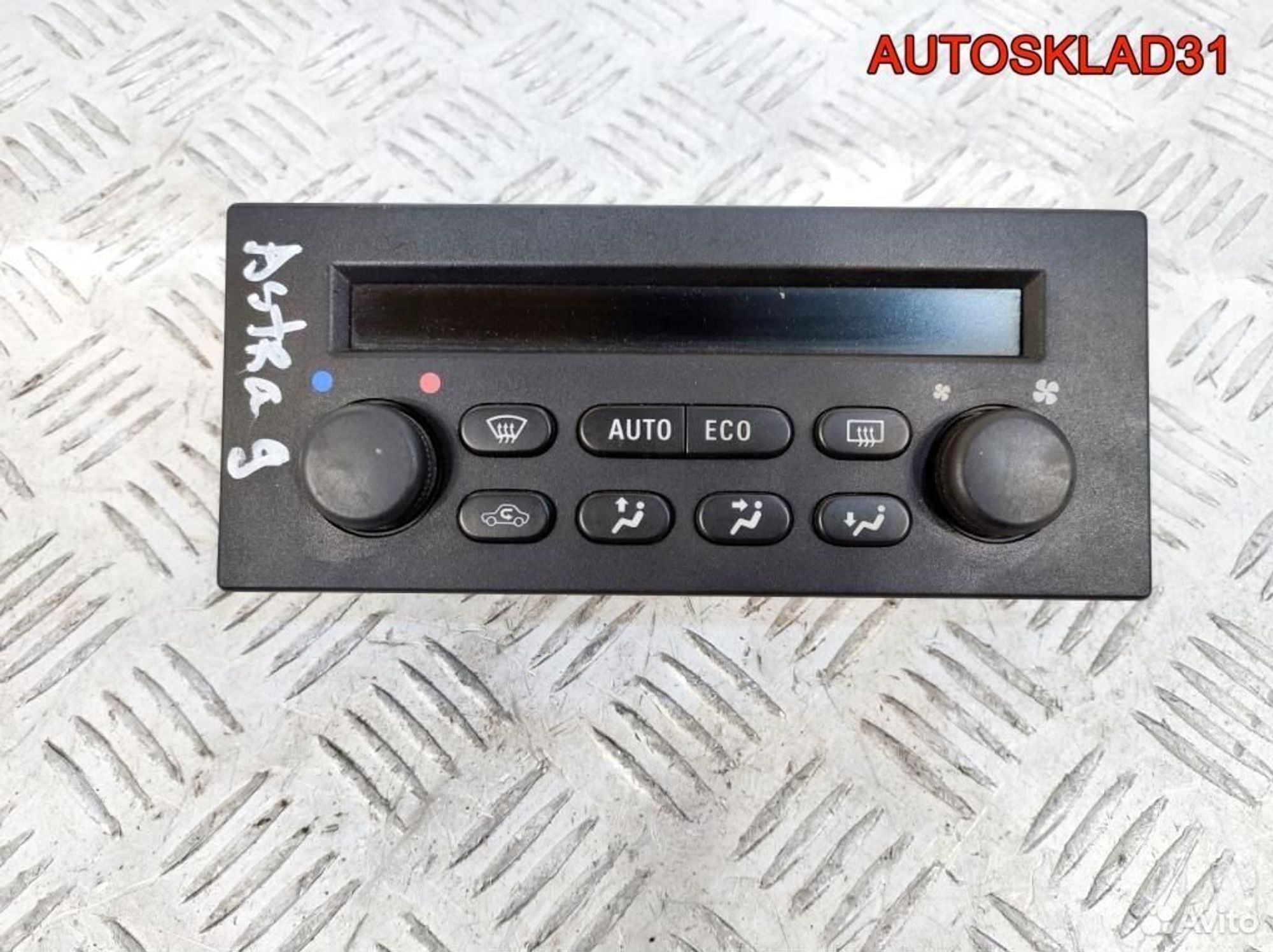 Блок климата Opel Astra G 24442472, 2100 рублей, Дубовое