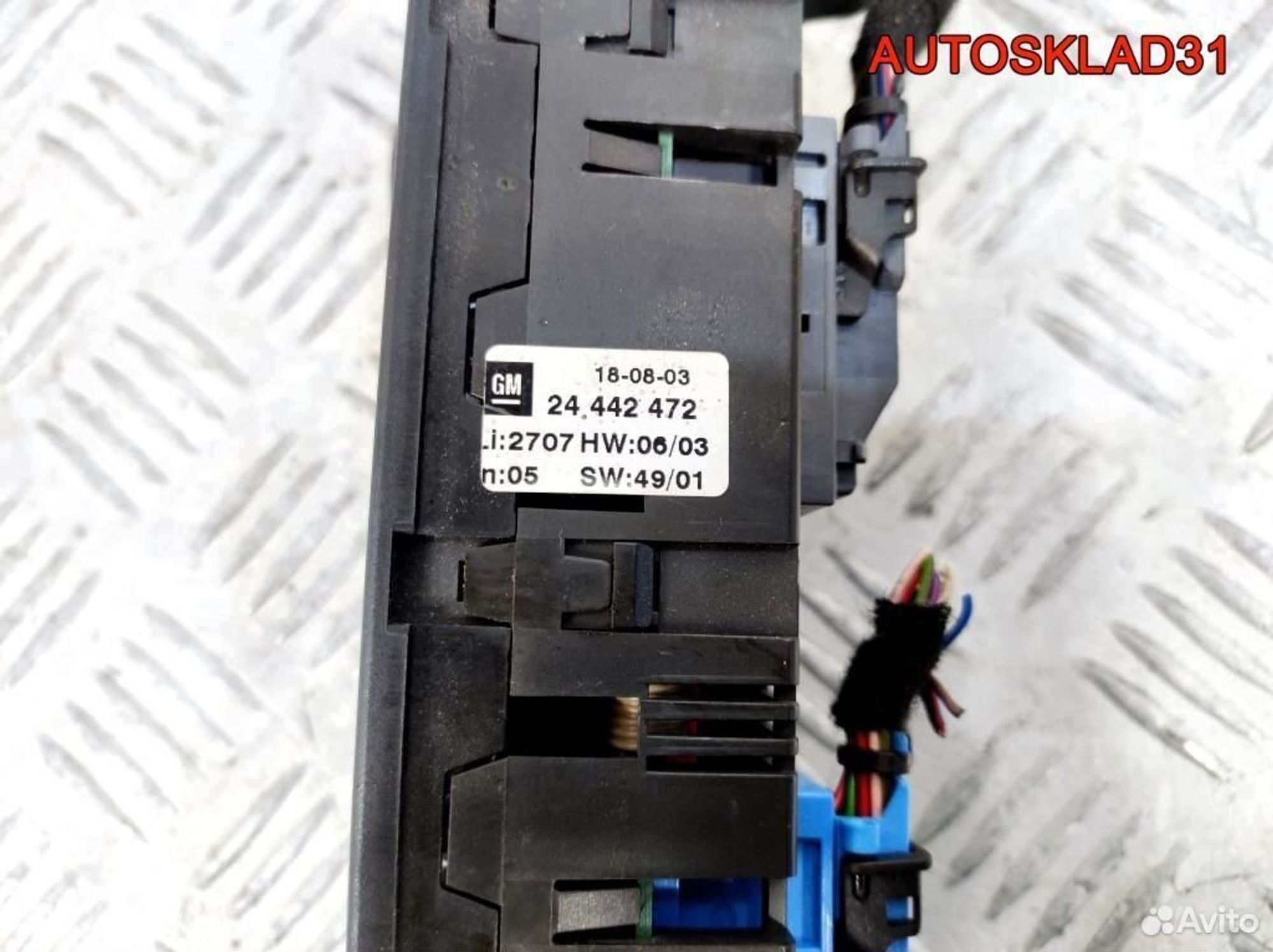 Блок климата Opel Astra G 24442472, 2100 рублей, Дубовое