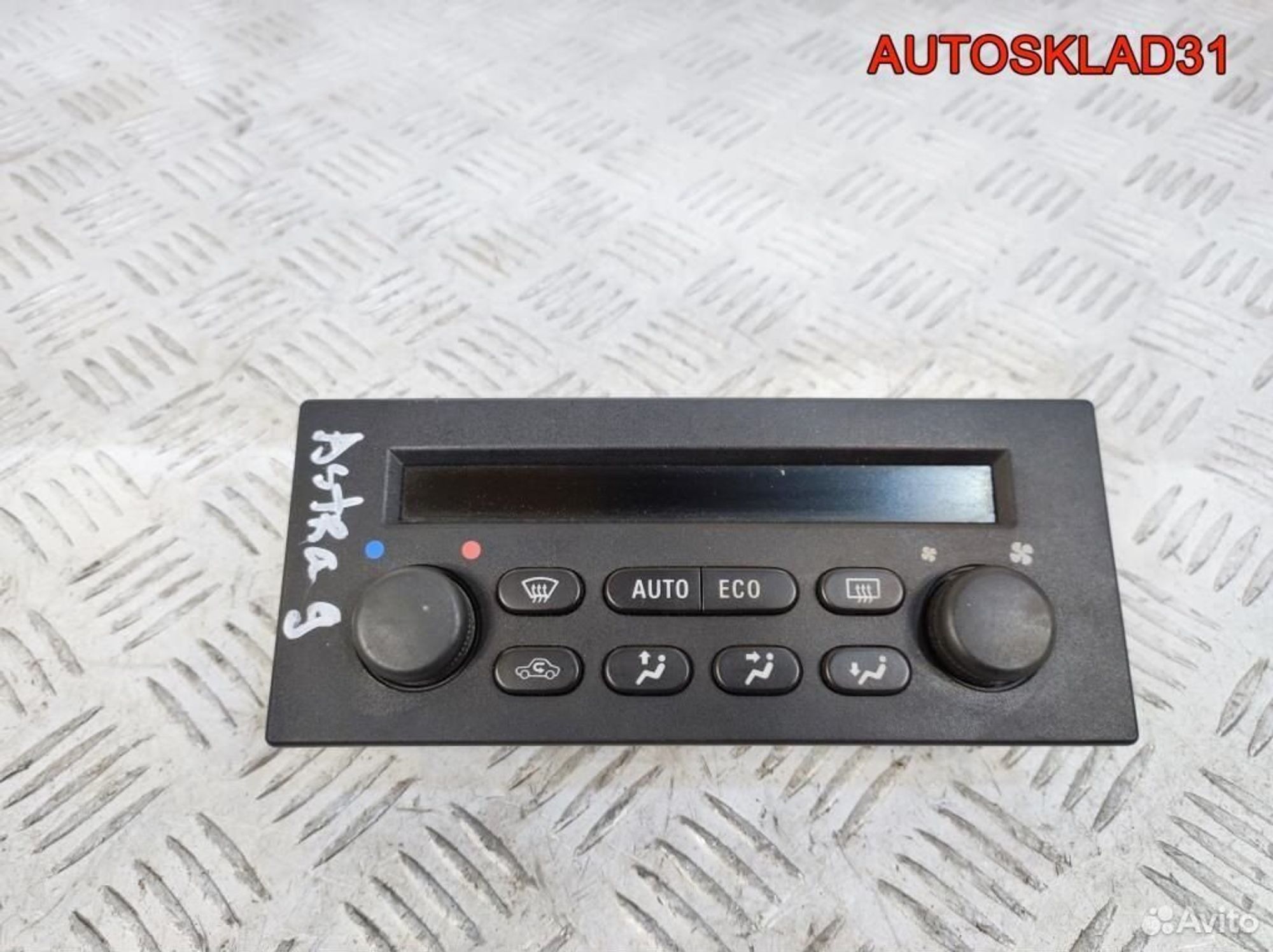 Блок климата Opel Astra G 24442472, 2100 рублей, Дубовое