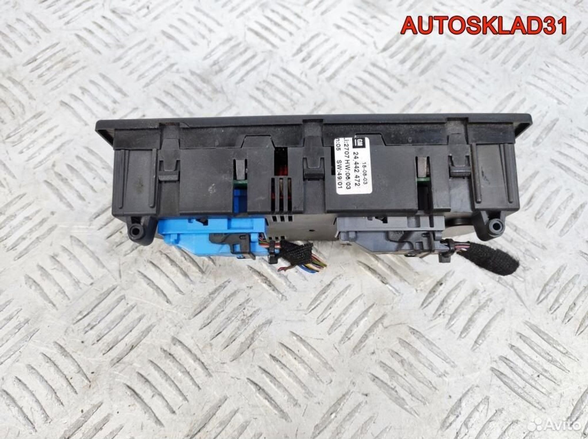 Блок климата Opel Astra G 24442472, 2100 рублей, Дубовое