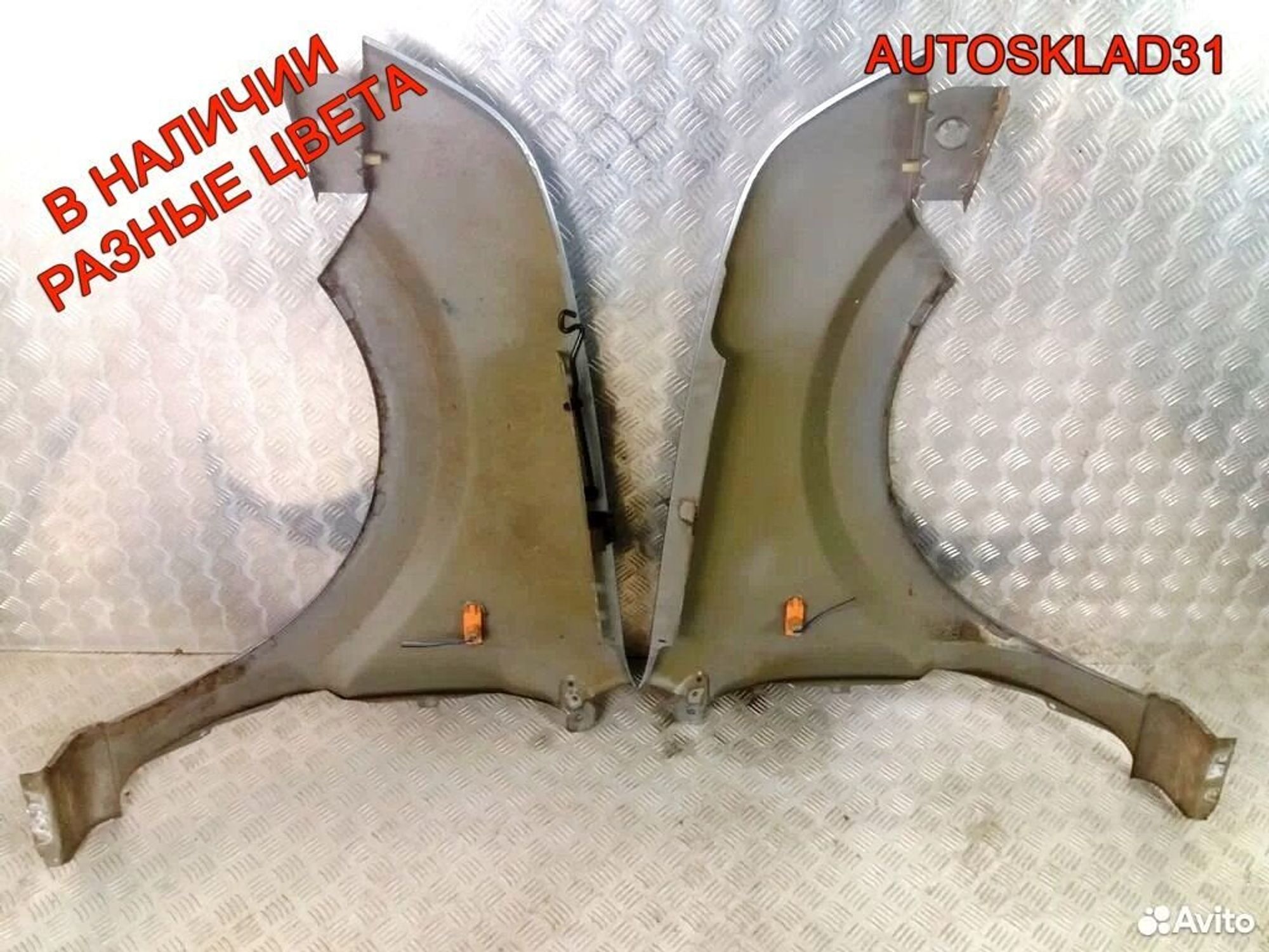 Крыло передние Ford Fusion 1420114, 12200 рублей, Дубовое