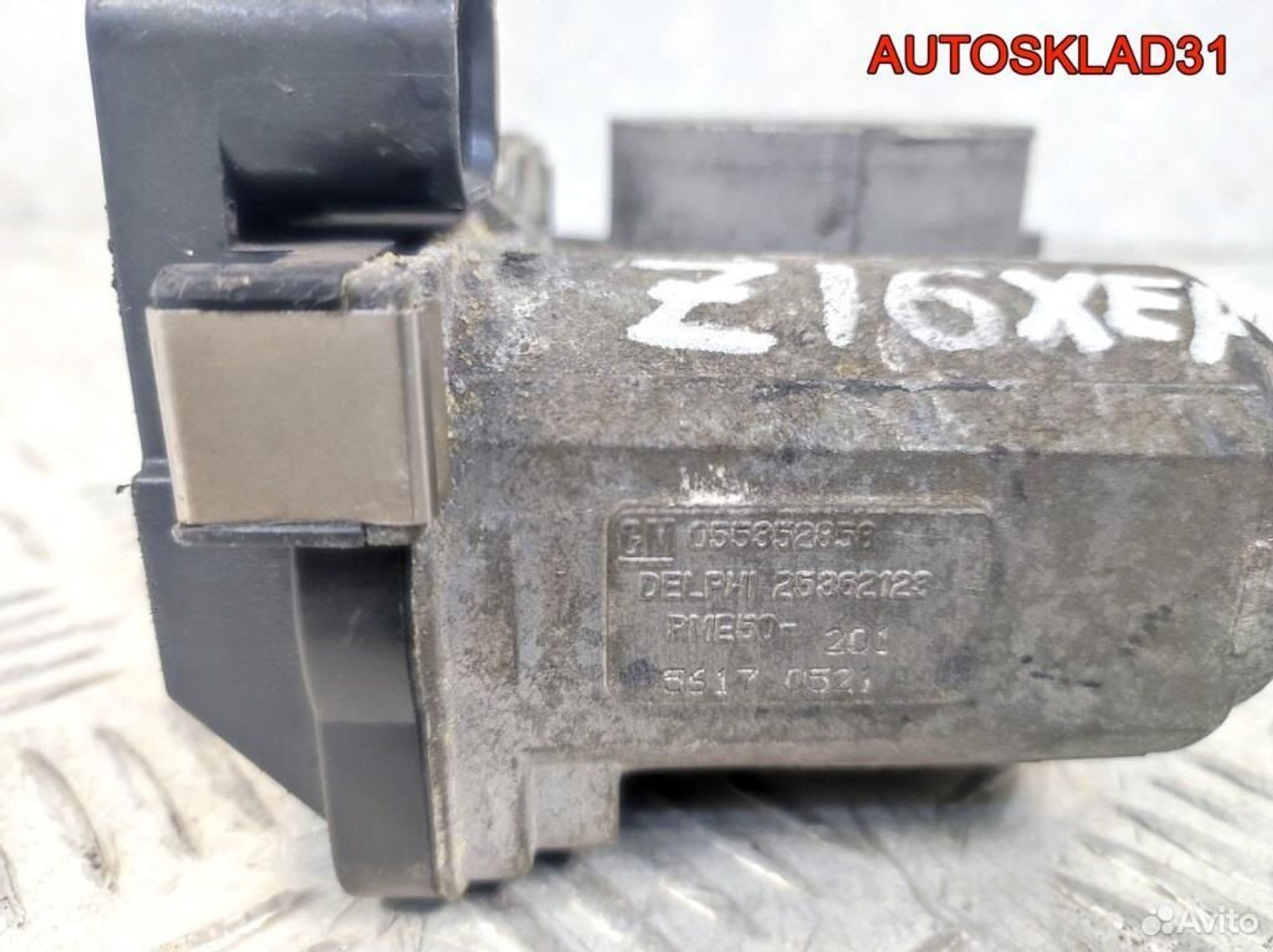 Заслонка дроссельная Opel Astra H Z16XEP 55352858, 1800 рублей, Дубовое